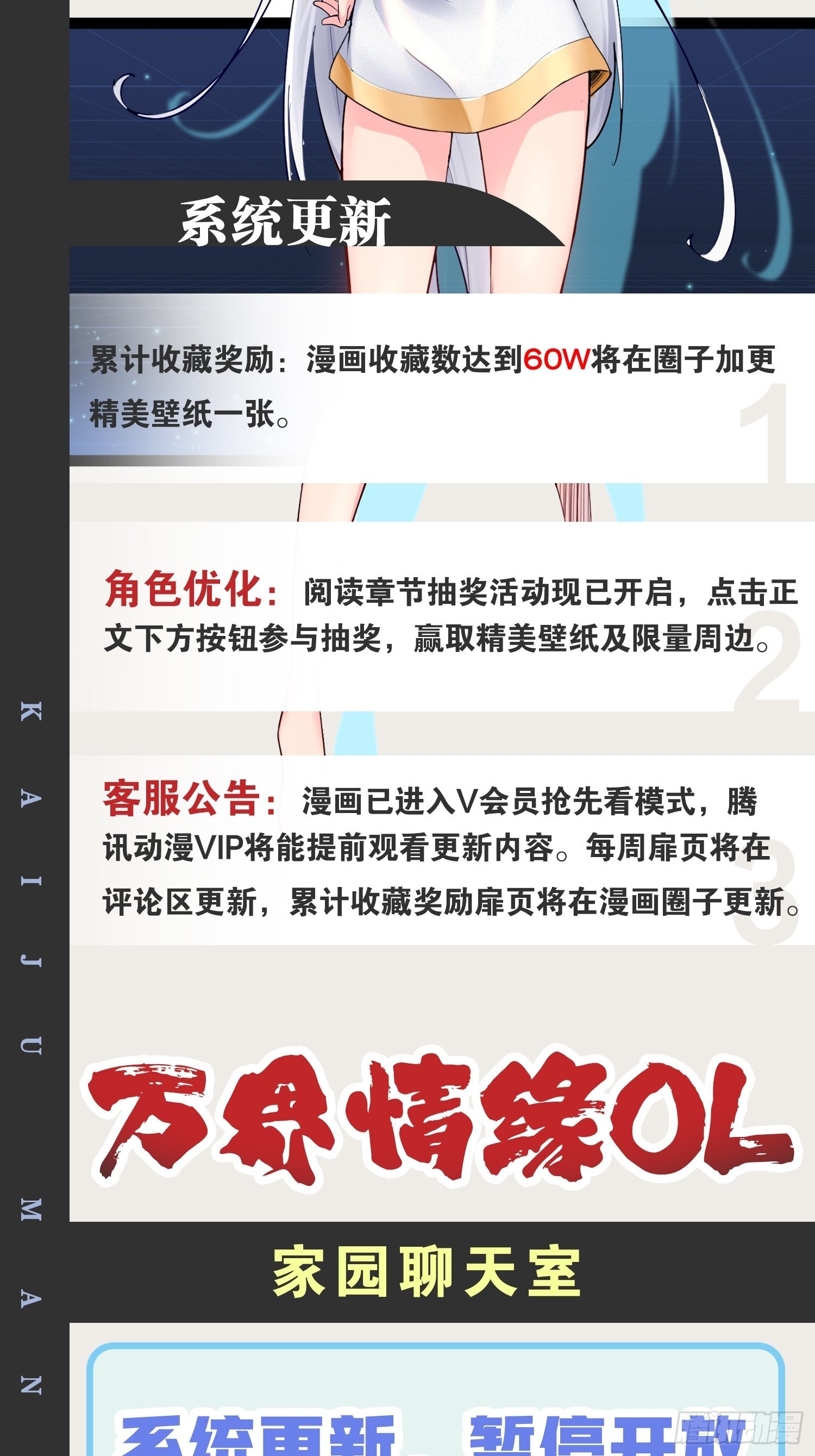 44.旺斯家族49