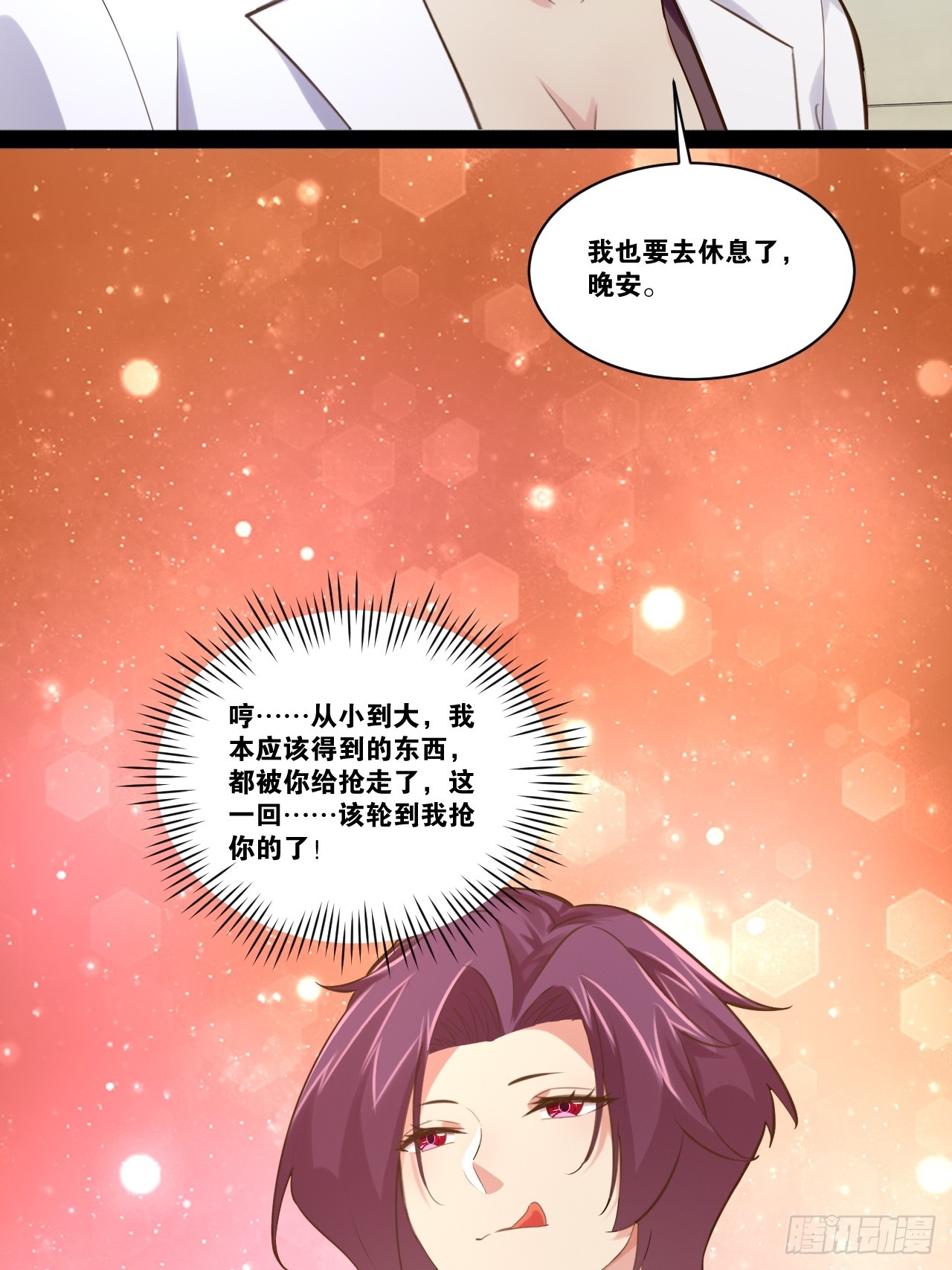 65.豪华浴室14