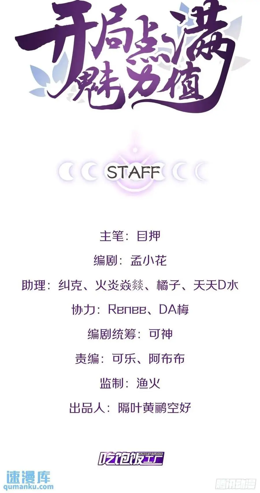 116.魅力无限1