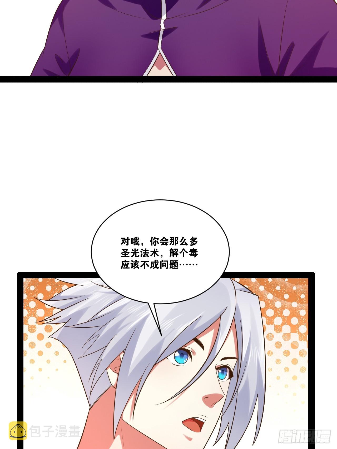 61.食髓知味3