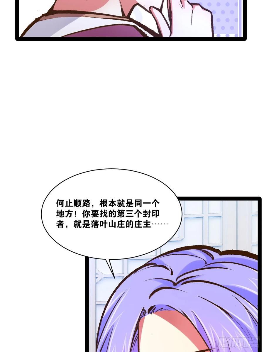 100.落叶山庄32