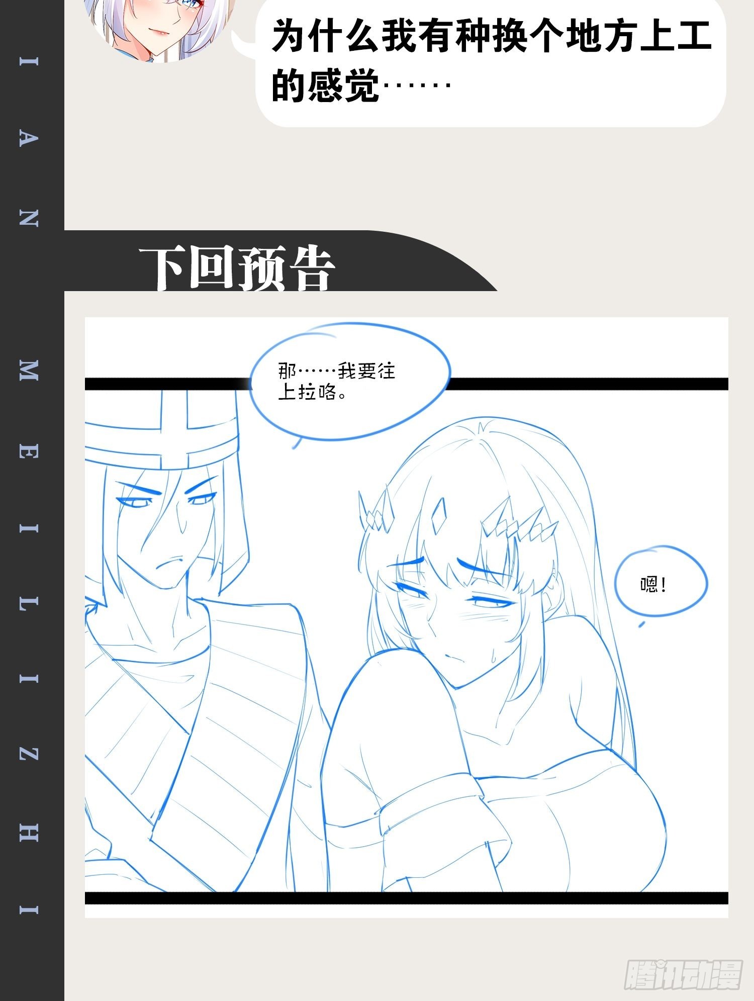 37.夜店之王50