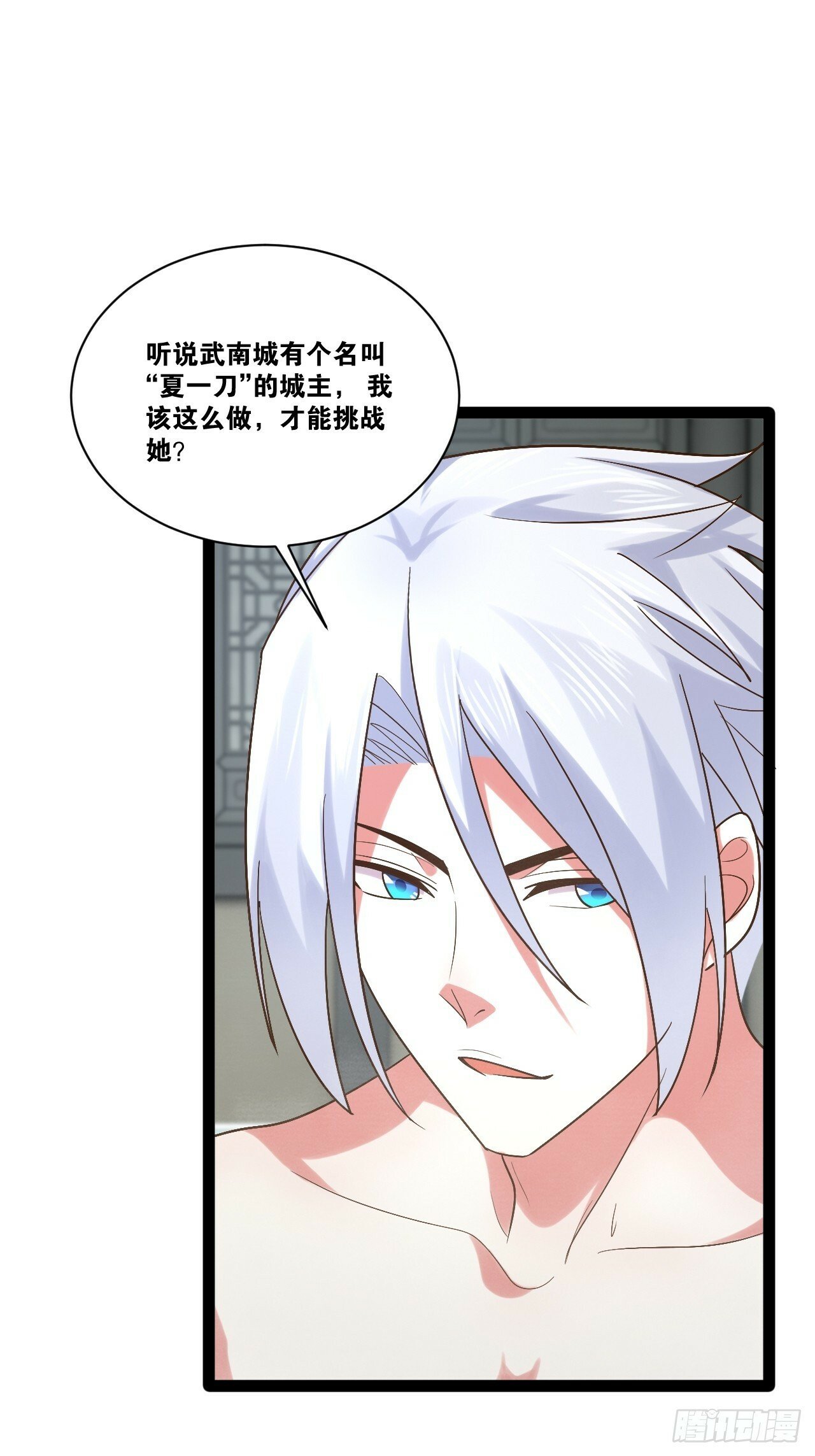 86.烈火中烧32