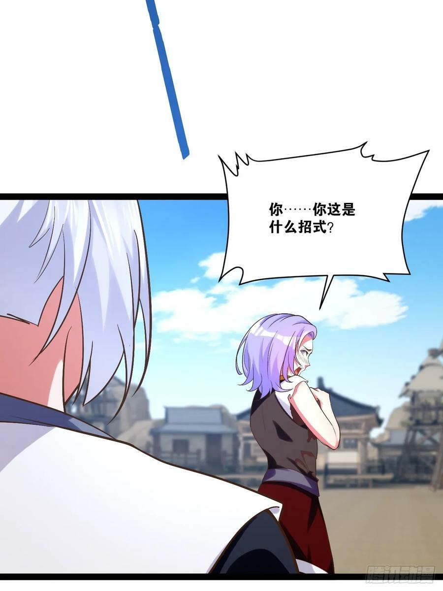80.爆衣刀法25
