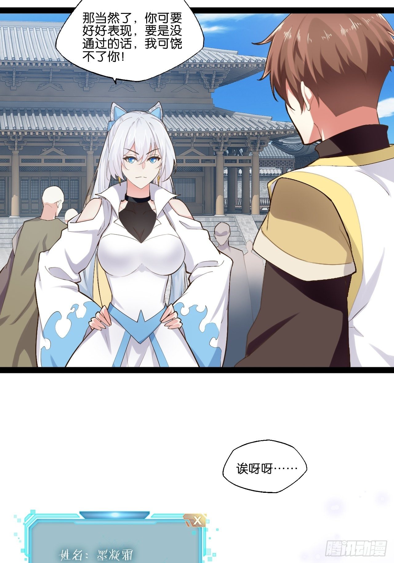 13.入门考试47