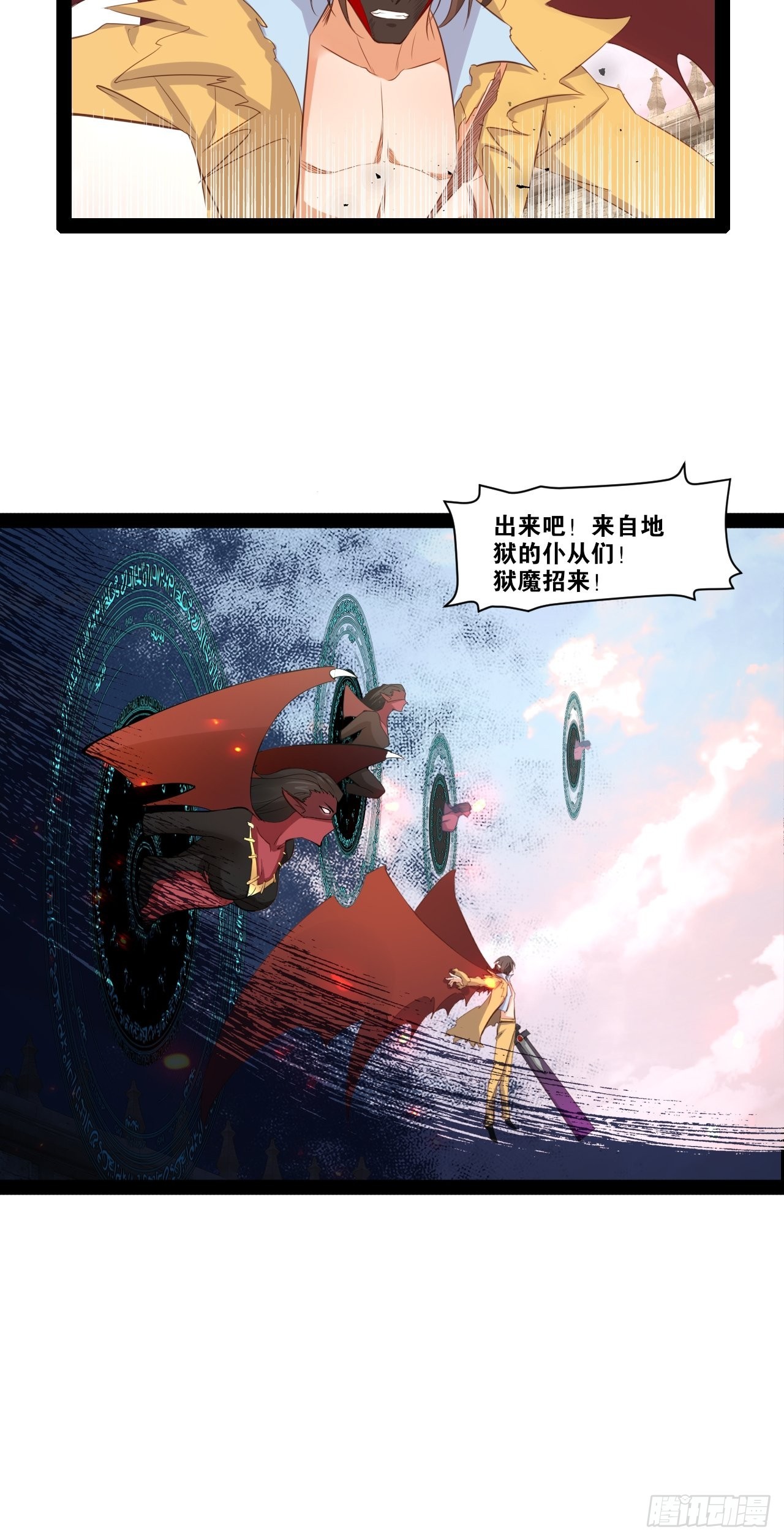 51.七圣合体17