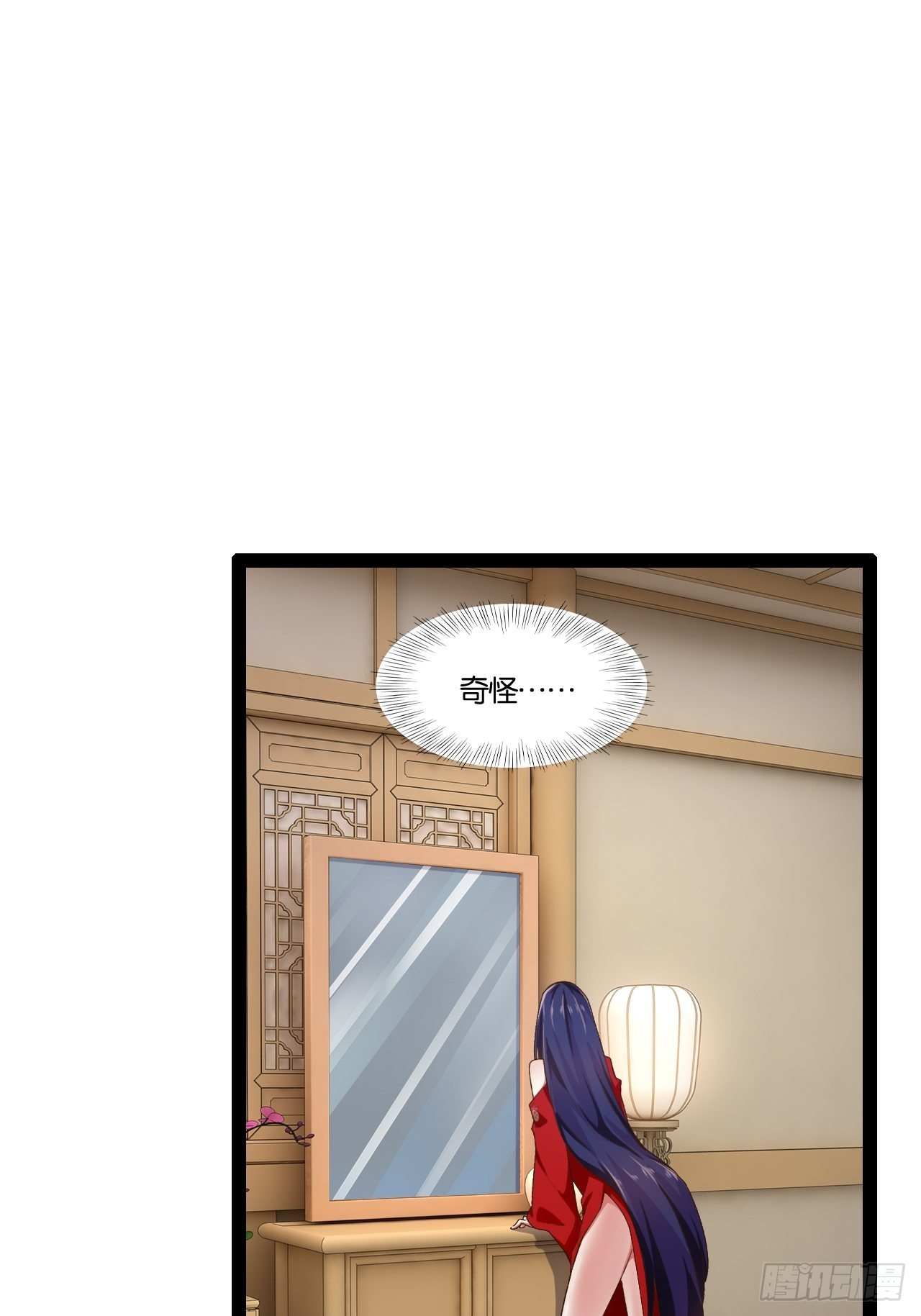7.初识雪寒32
