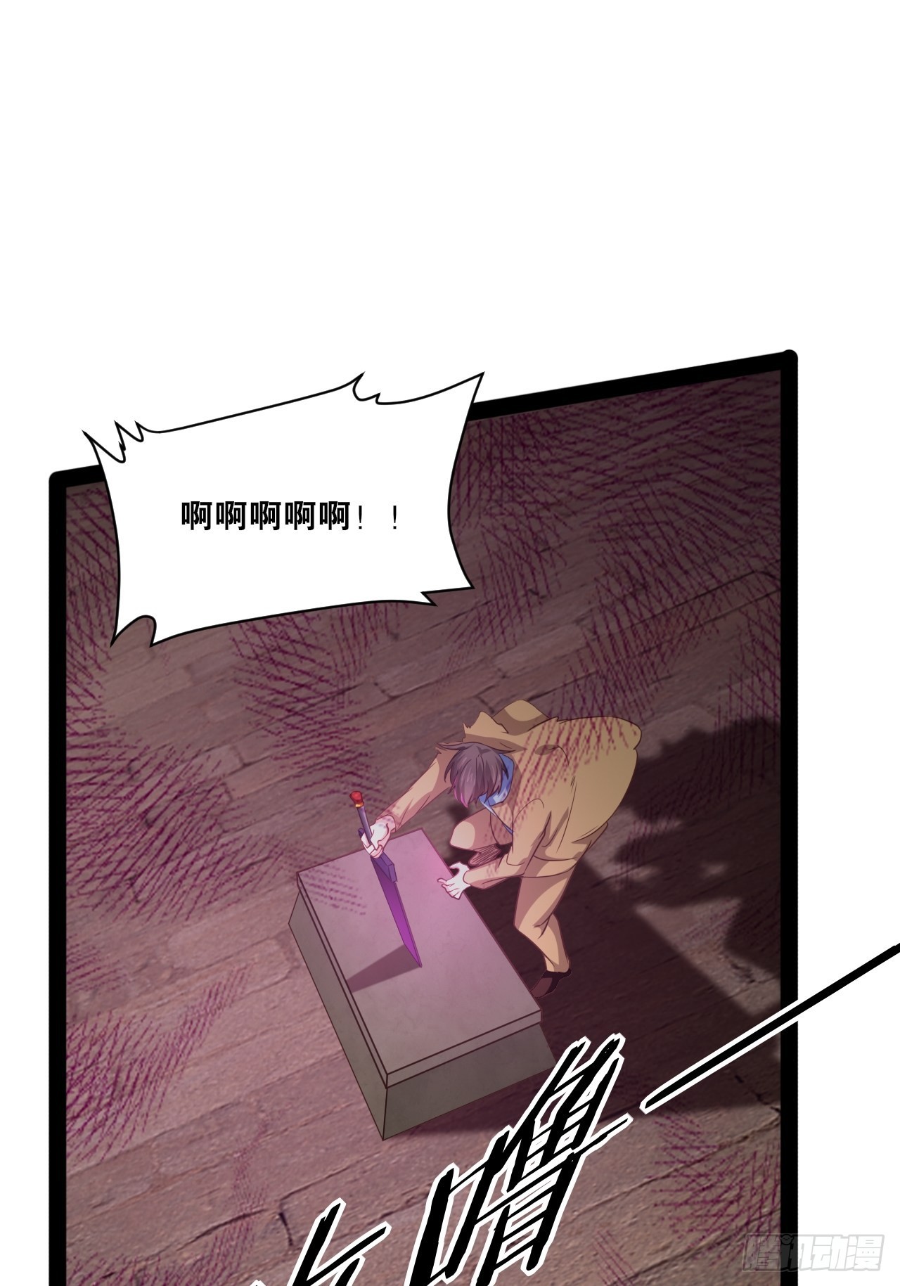 49.魔王心脏40