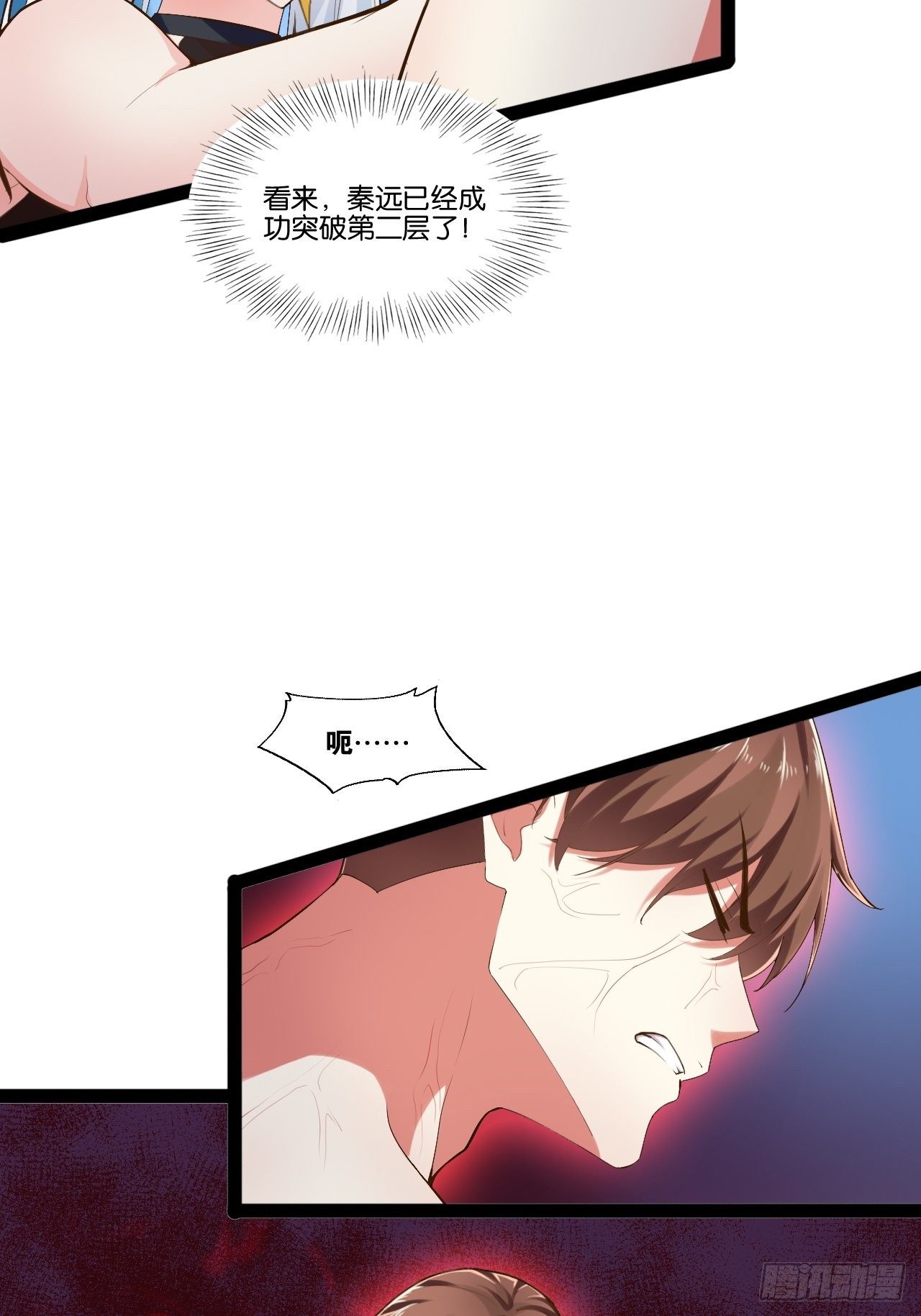 12.融雪渡灵36