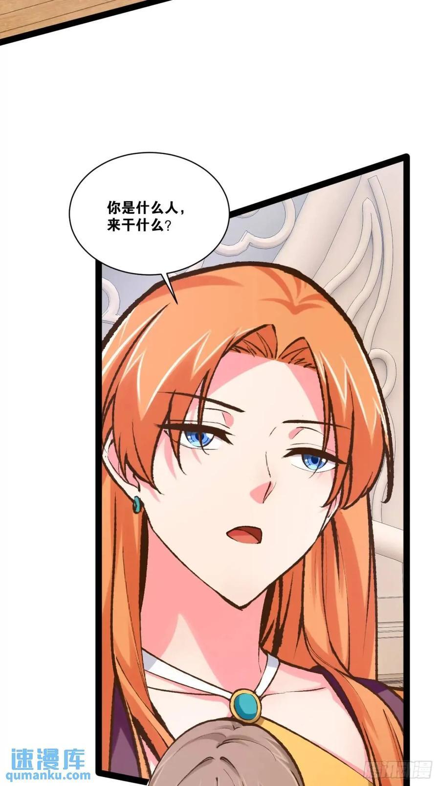 110.终战前哨16