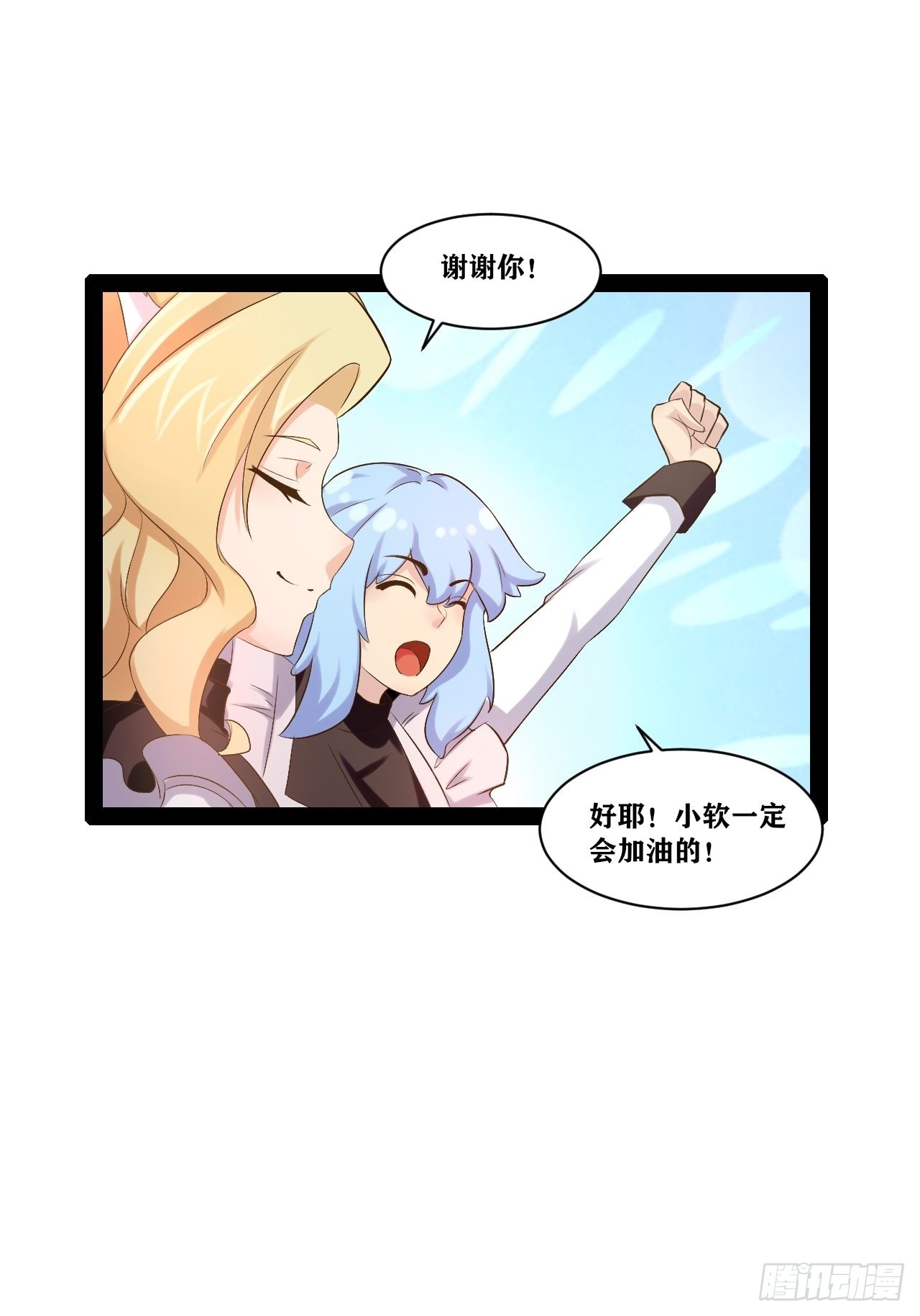 34.潜入圣锤39