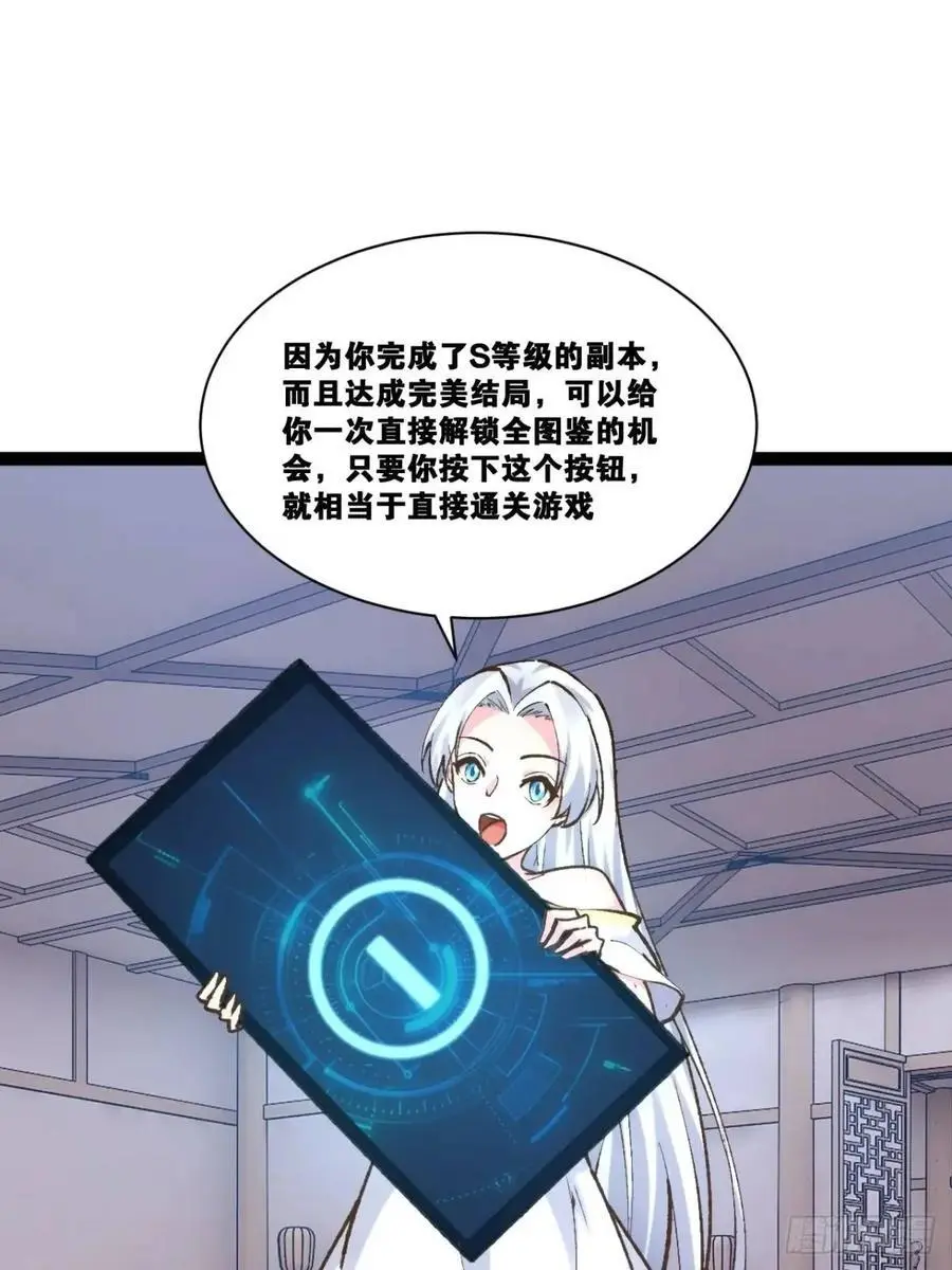 116.魅力无限35
