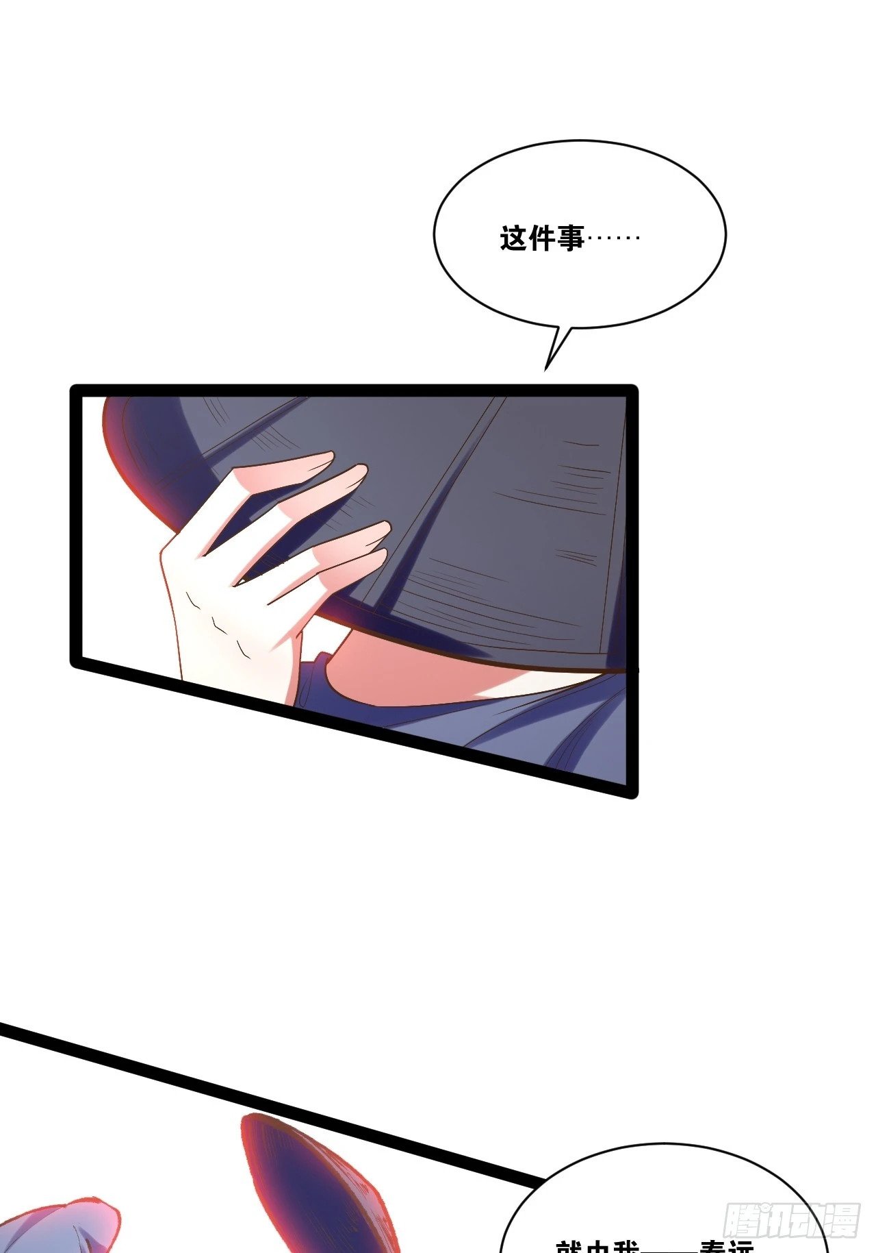 88.天下无衣11
