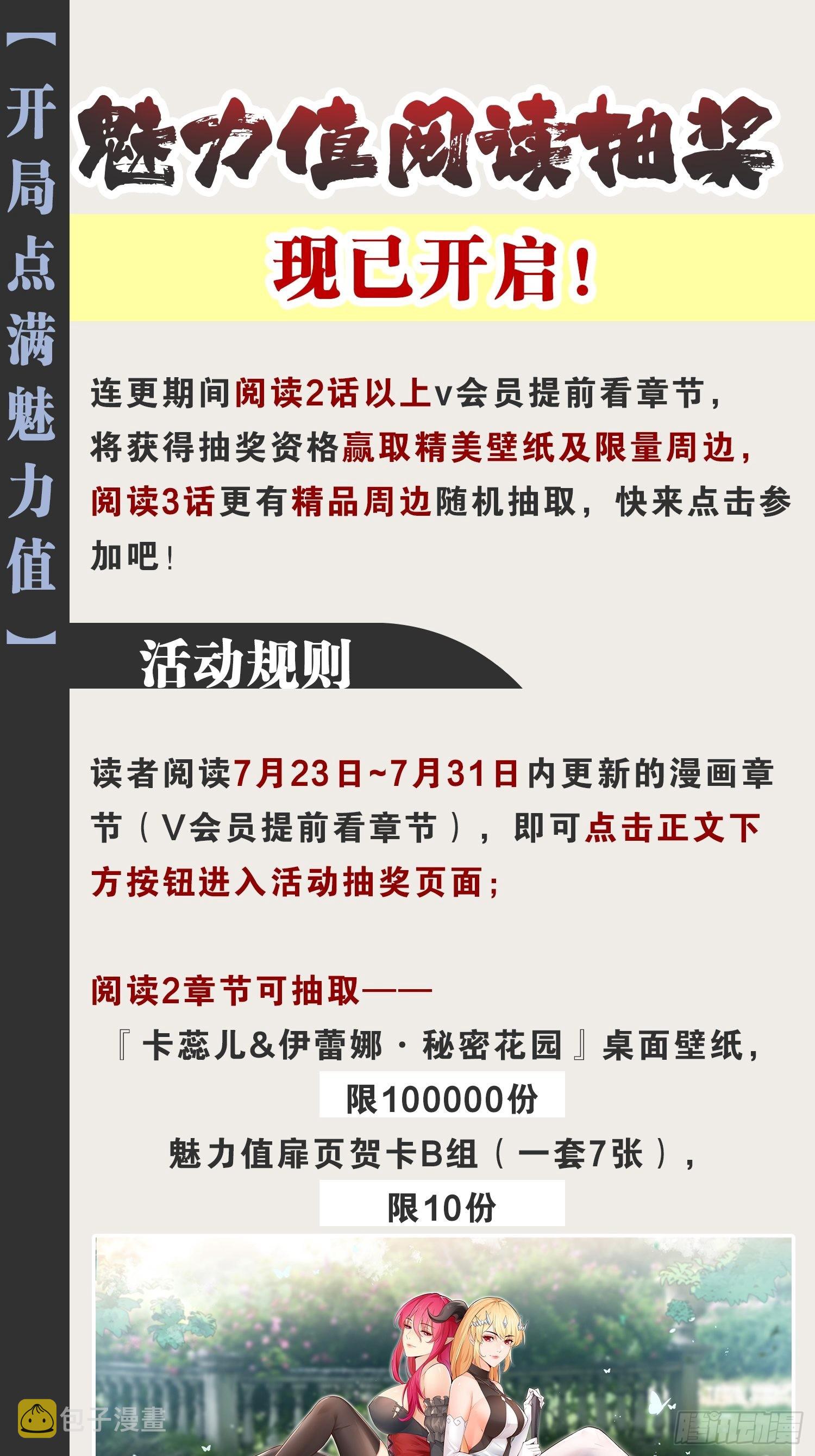 46.恶战圣剑50