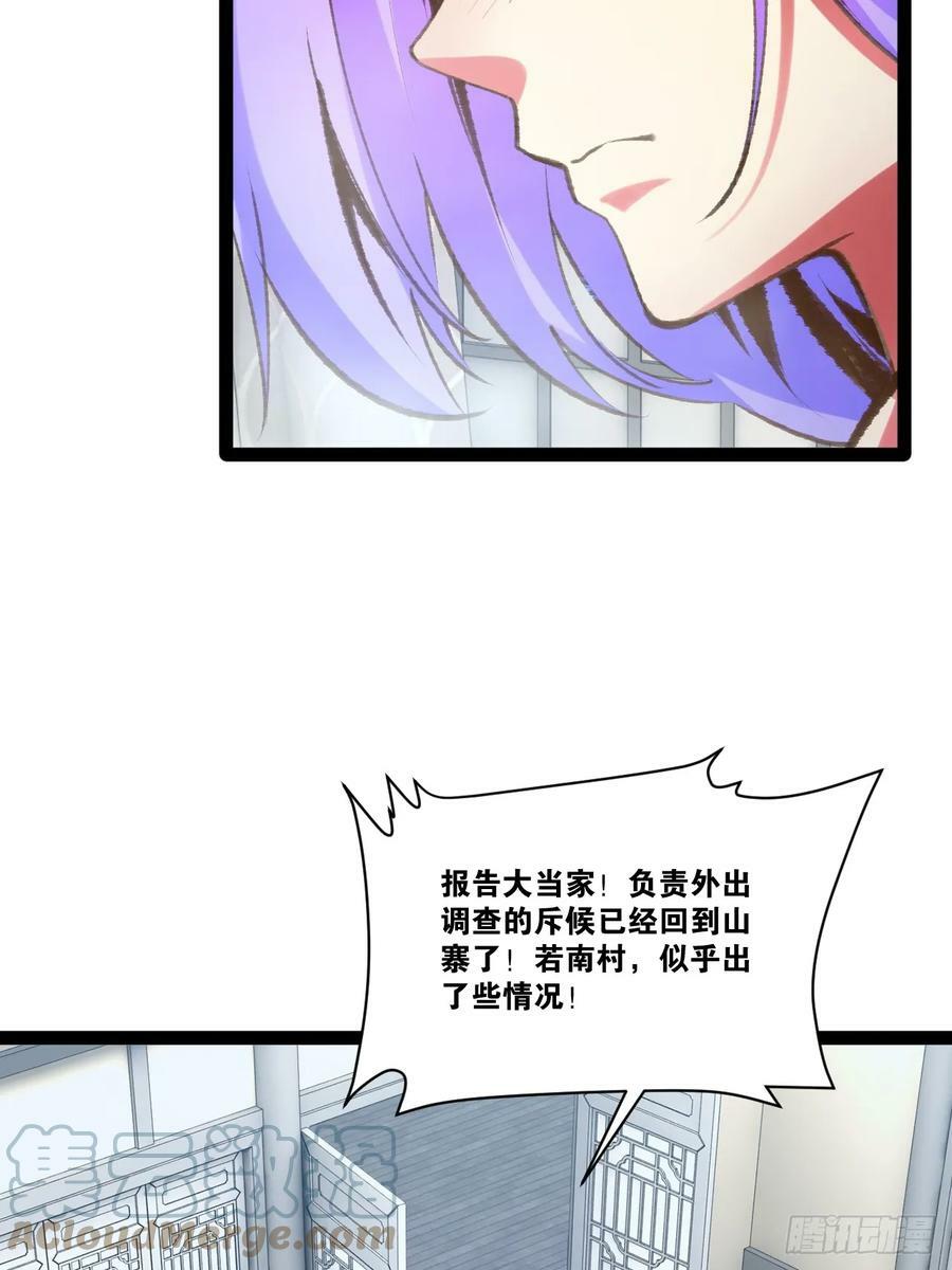 79.四柱强者54