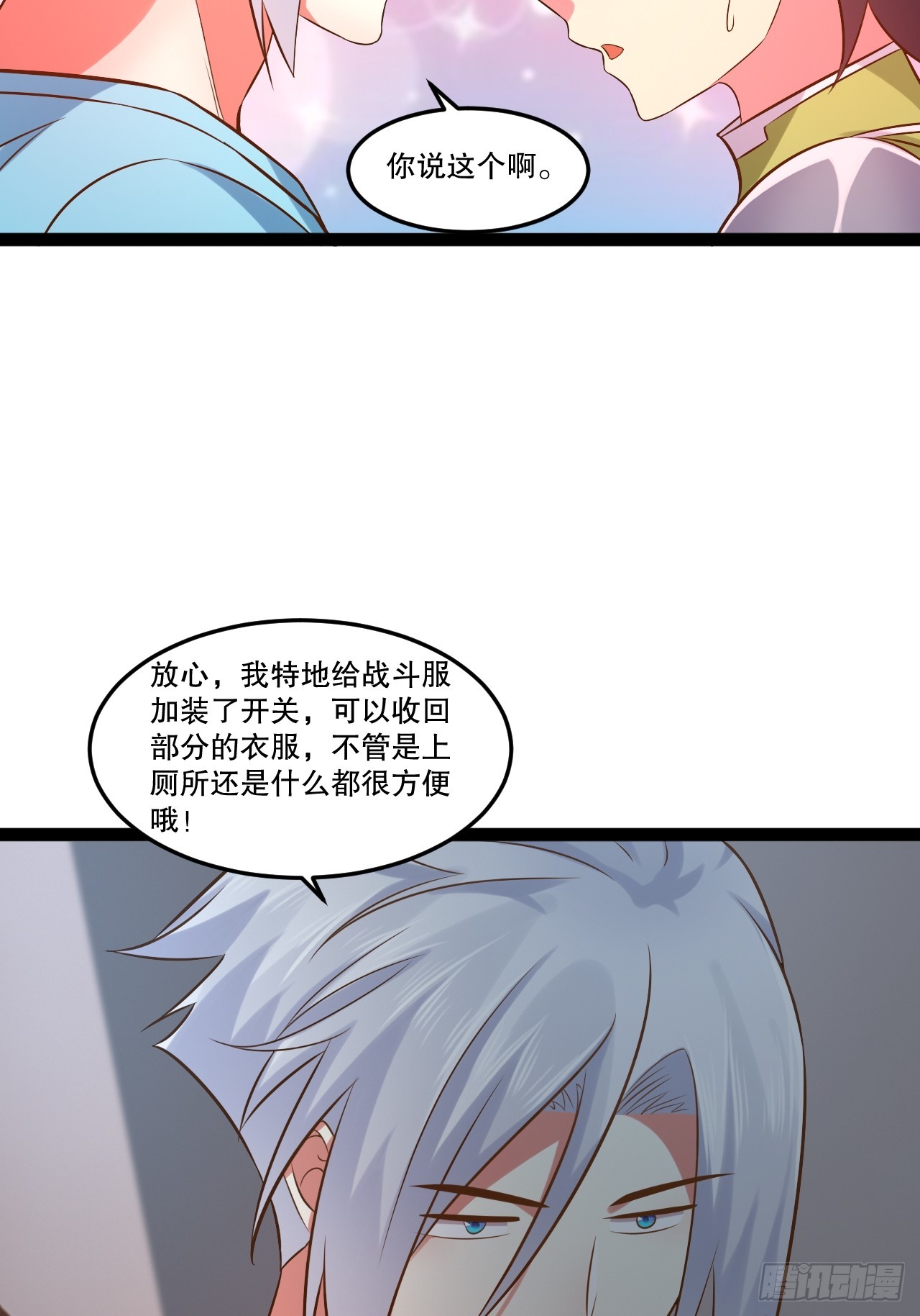 63.姐妹阋墙50