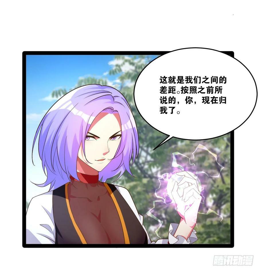 79.四柱强者28