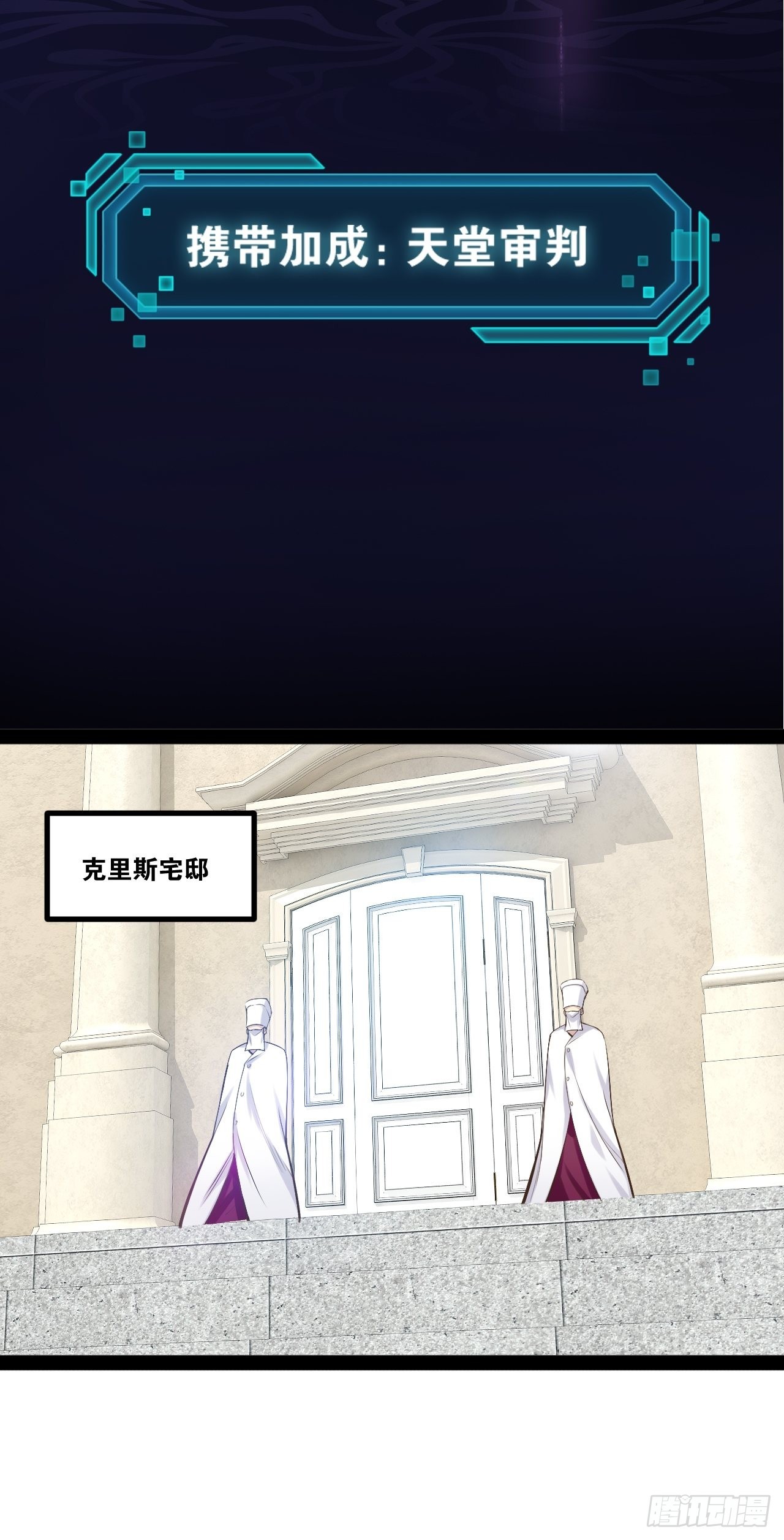 48.征服圣光31