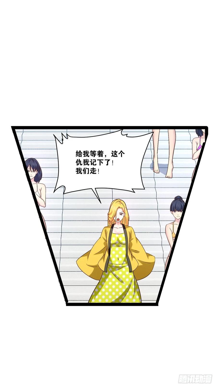 101.道心不移23
