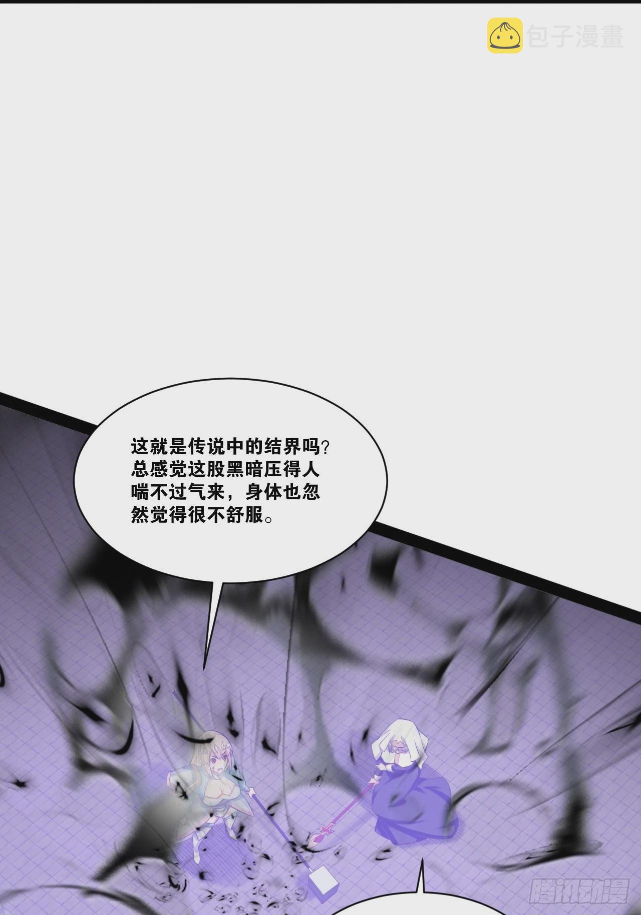 50.圣光七贤40