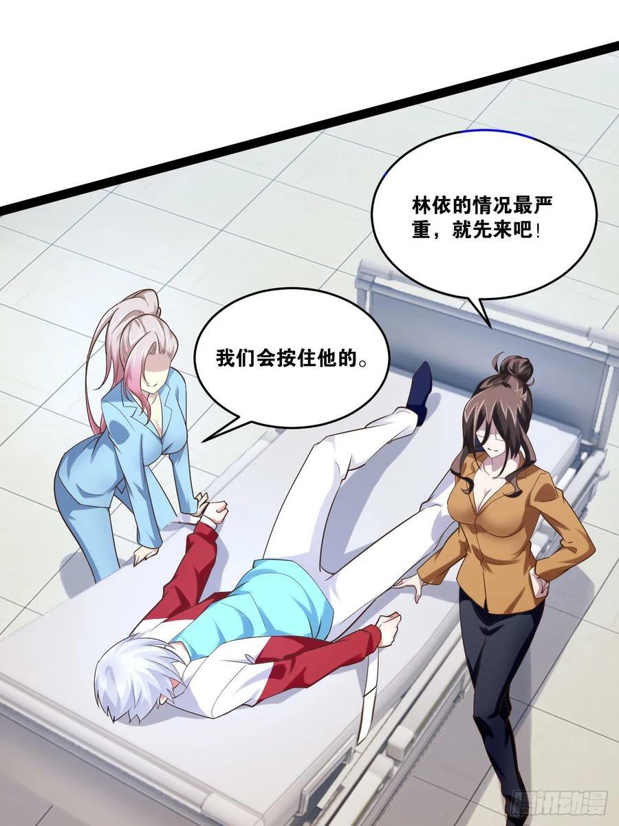 76.良药苦口7