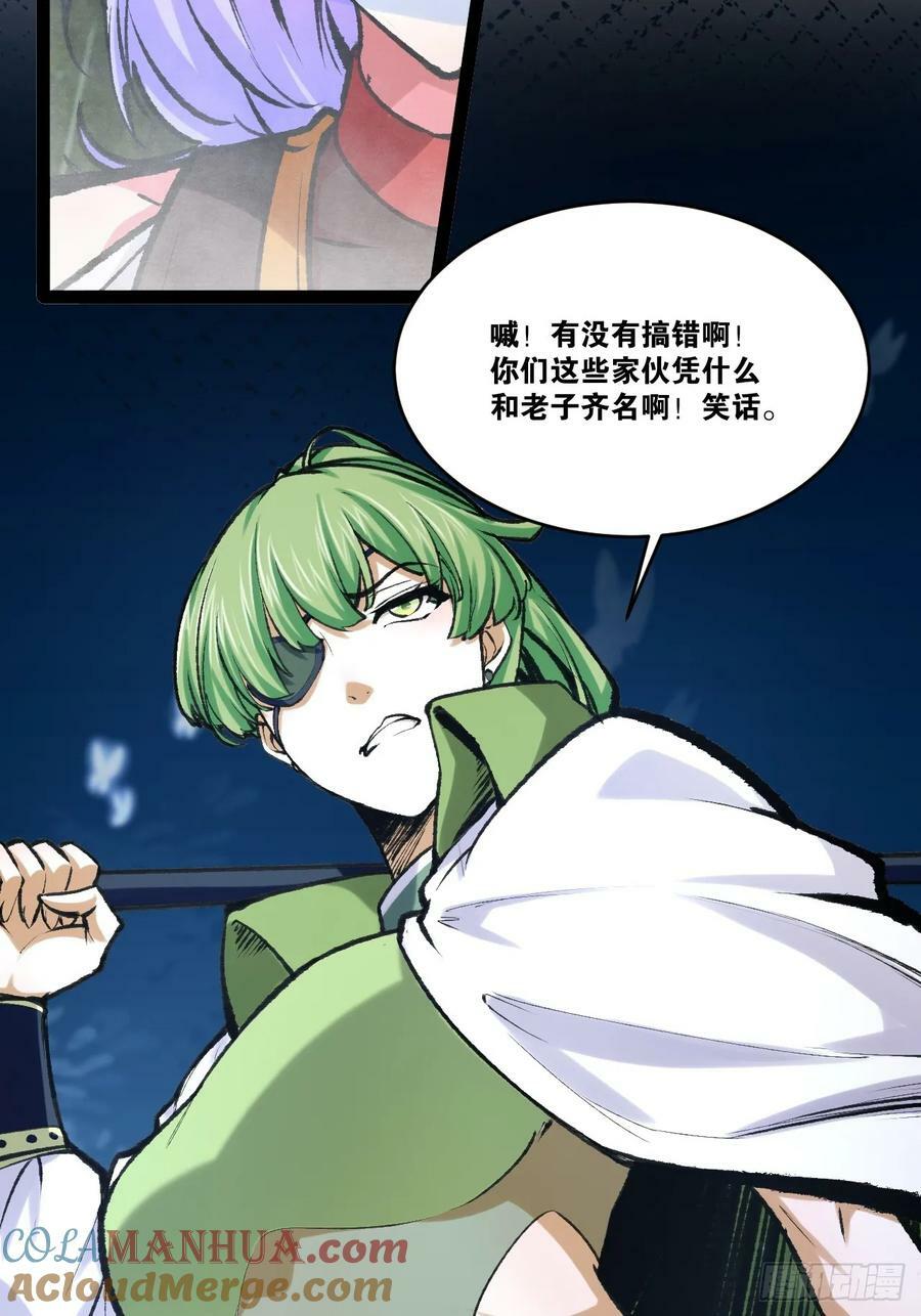 84.白金翰宫9