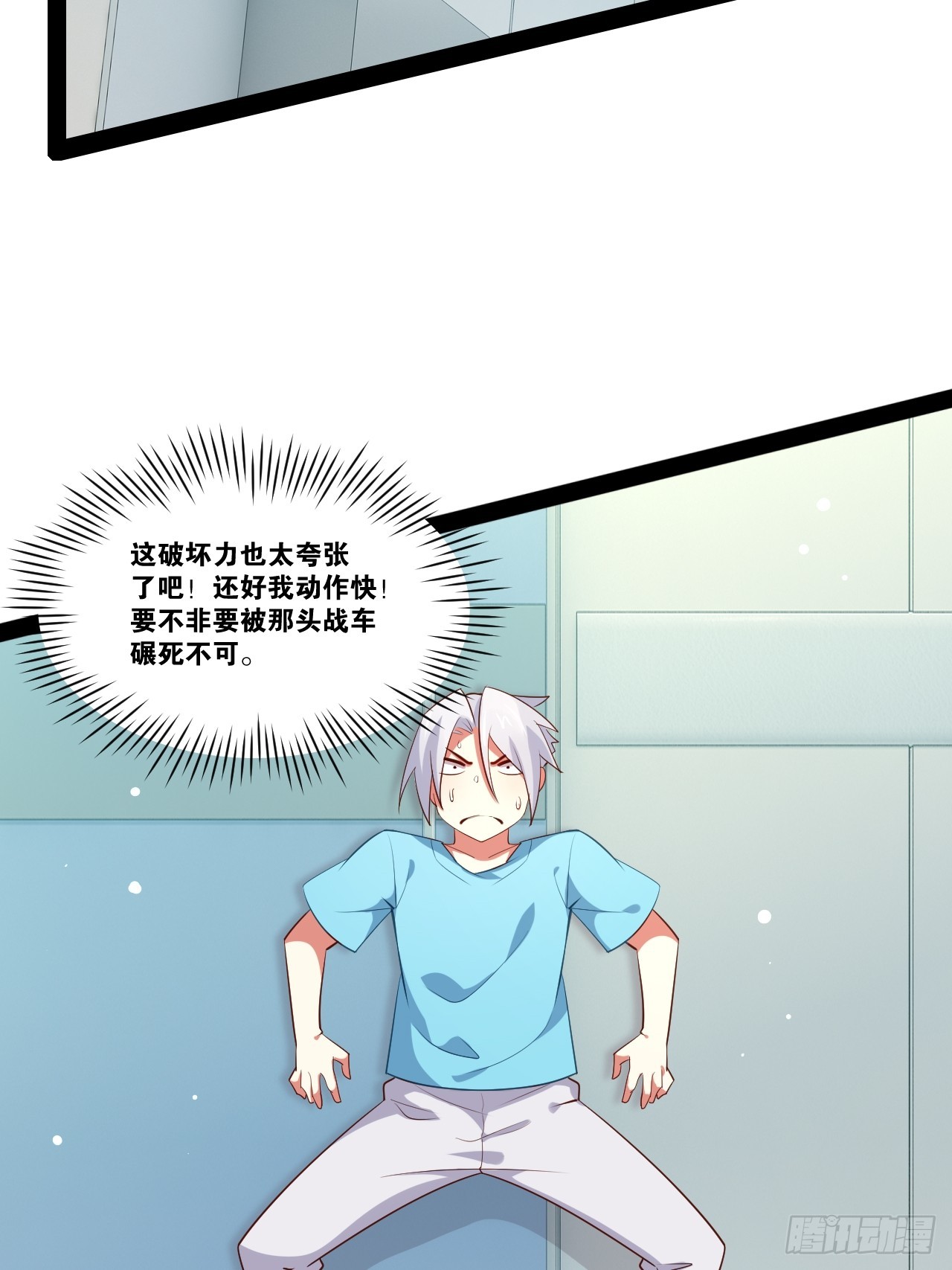 60.光之审判31