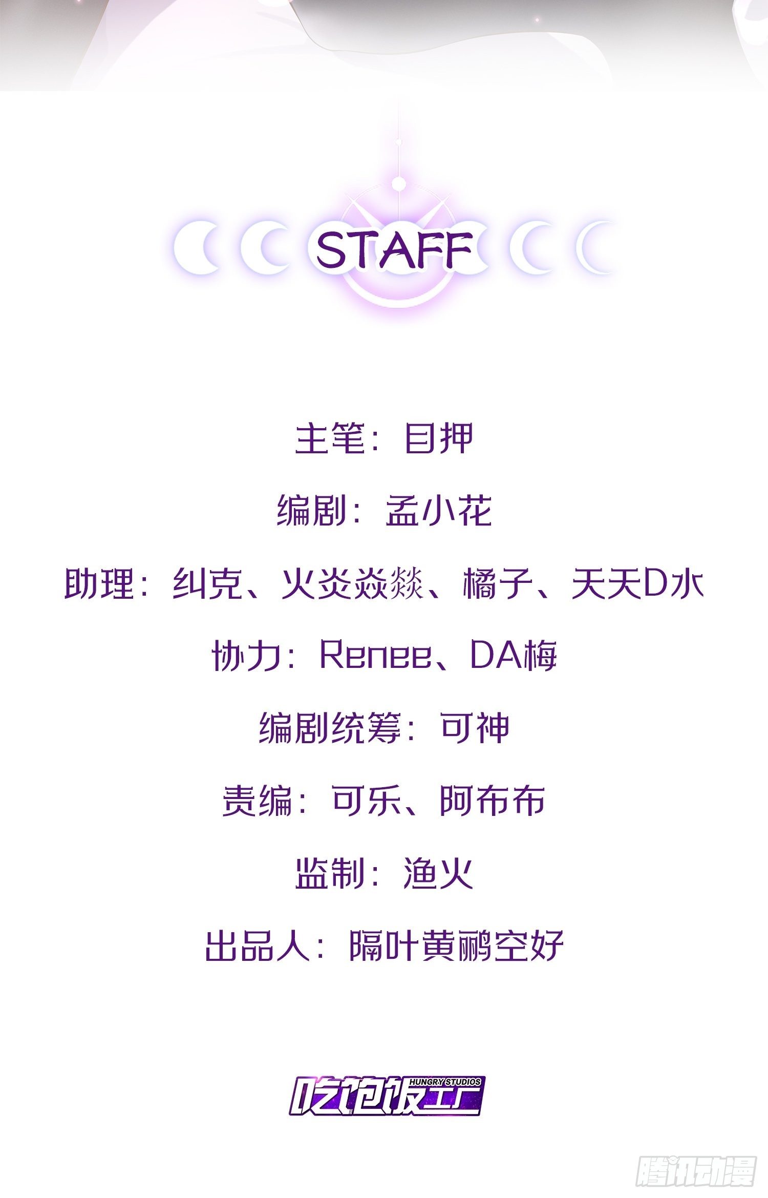 21.不灭之炎1