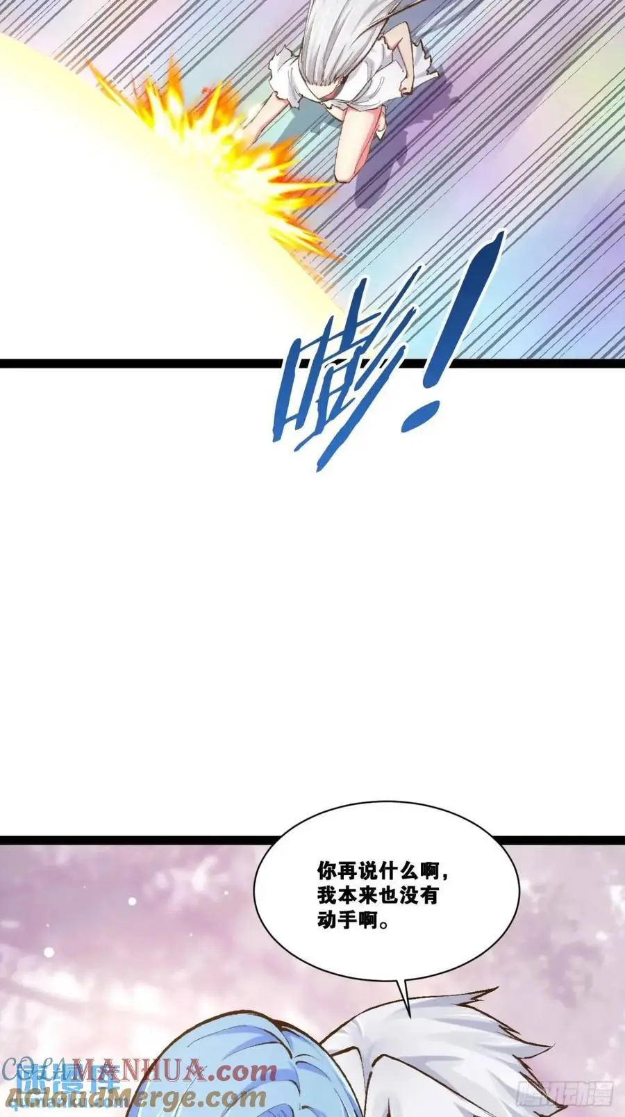 116.魅力无限4