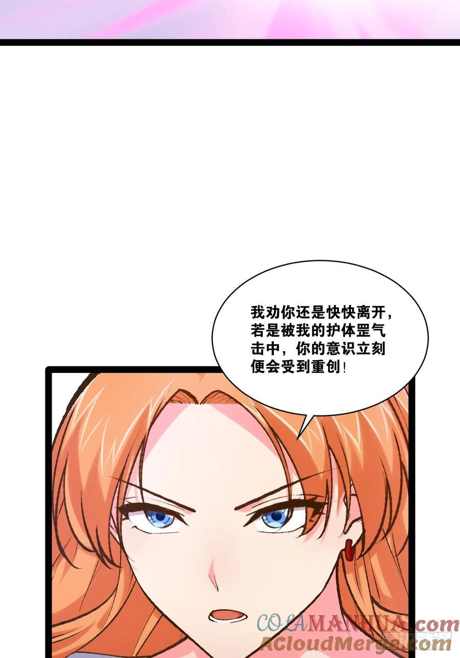 106.融冰之拥9