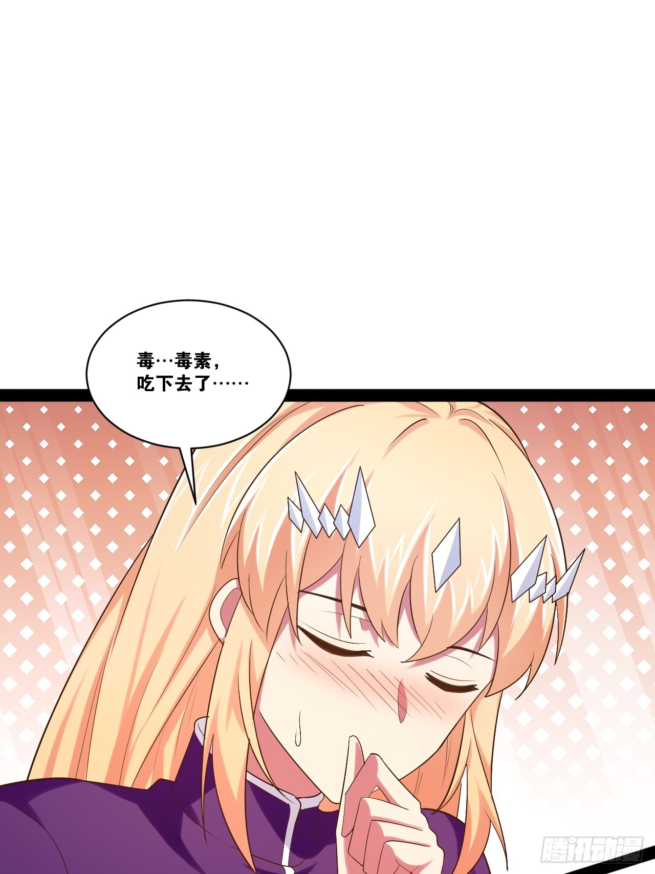 61.食髓知味27