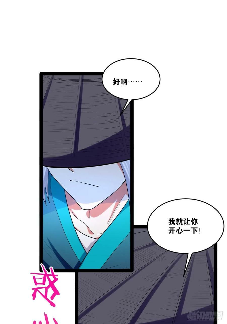 84.白金翰宫20