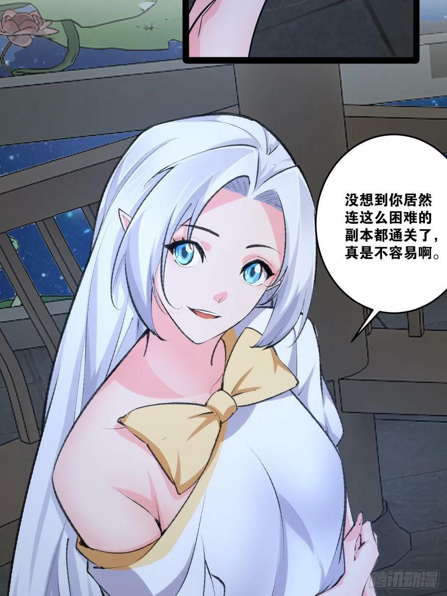77.点数泄漏25