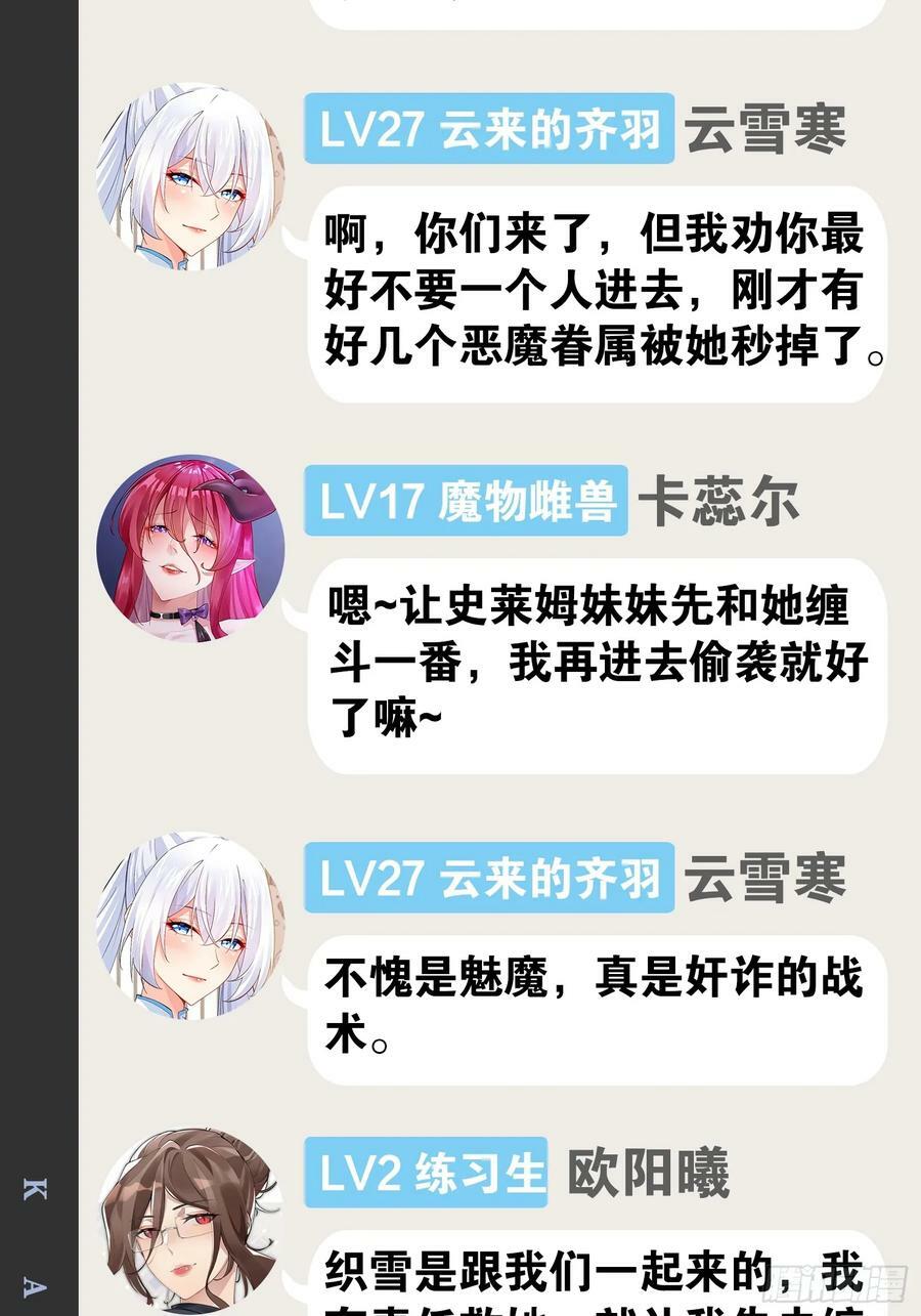 82.阴神碎片56