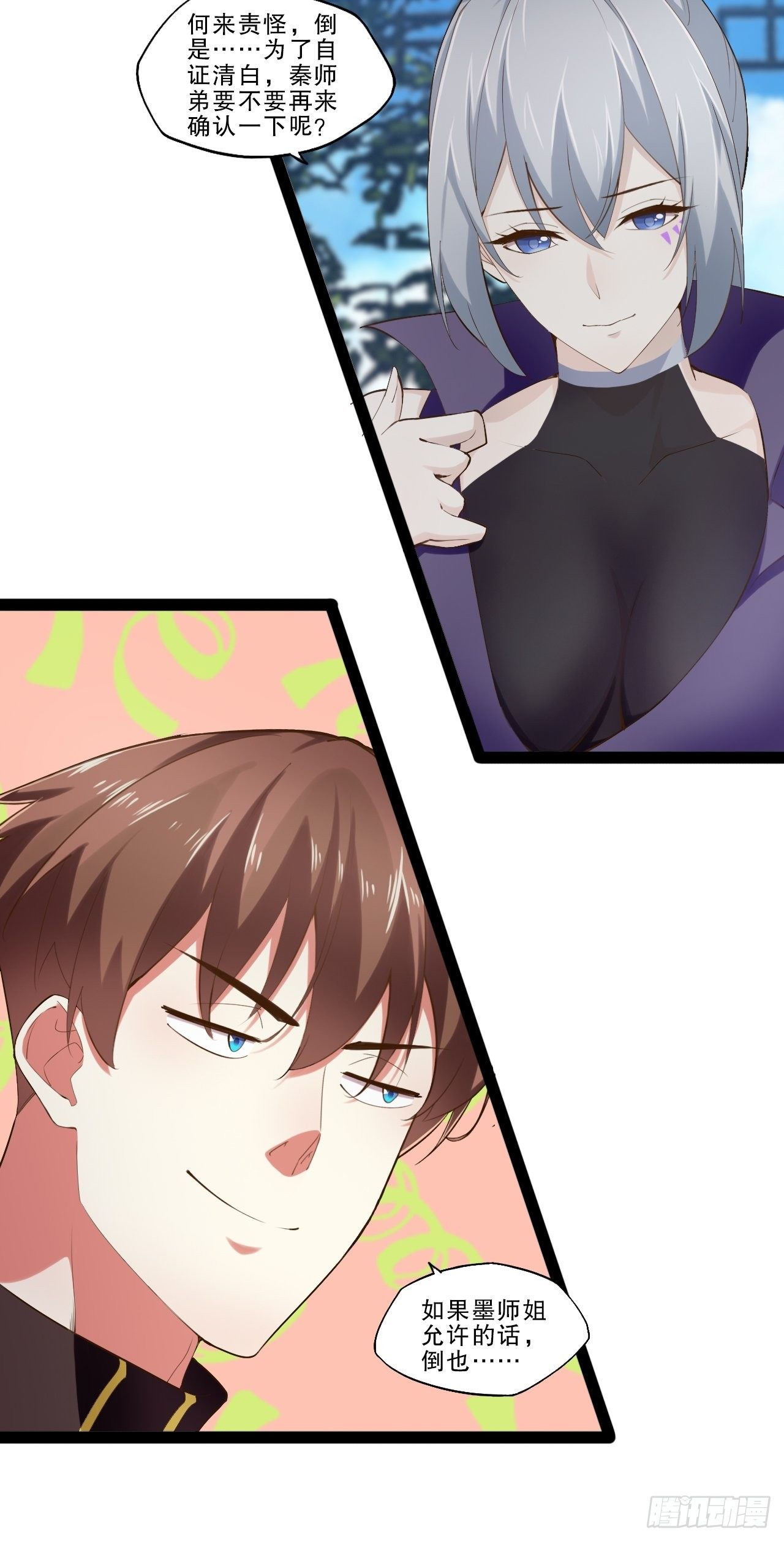 17.六阳双修17