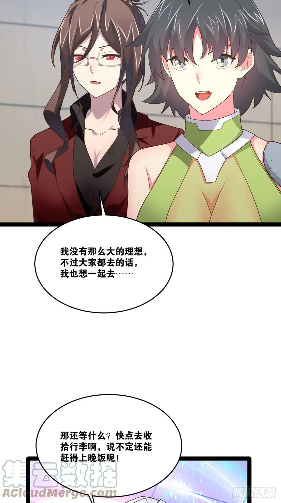 76.良药苦口69
