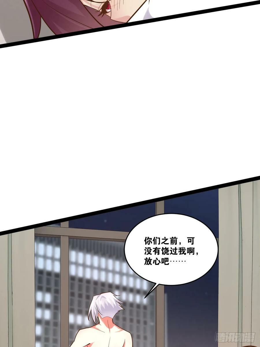 76.良药苦口47