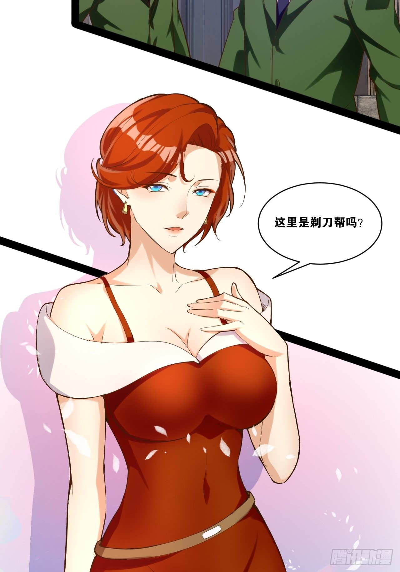 42.本地帮会31