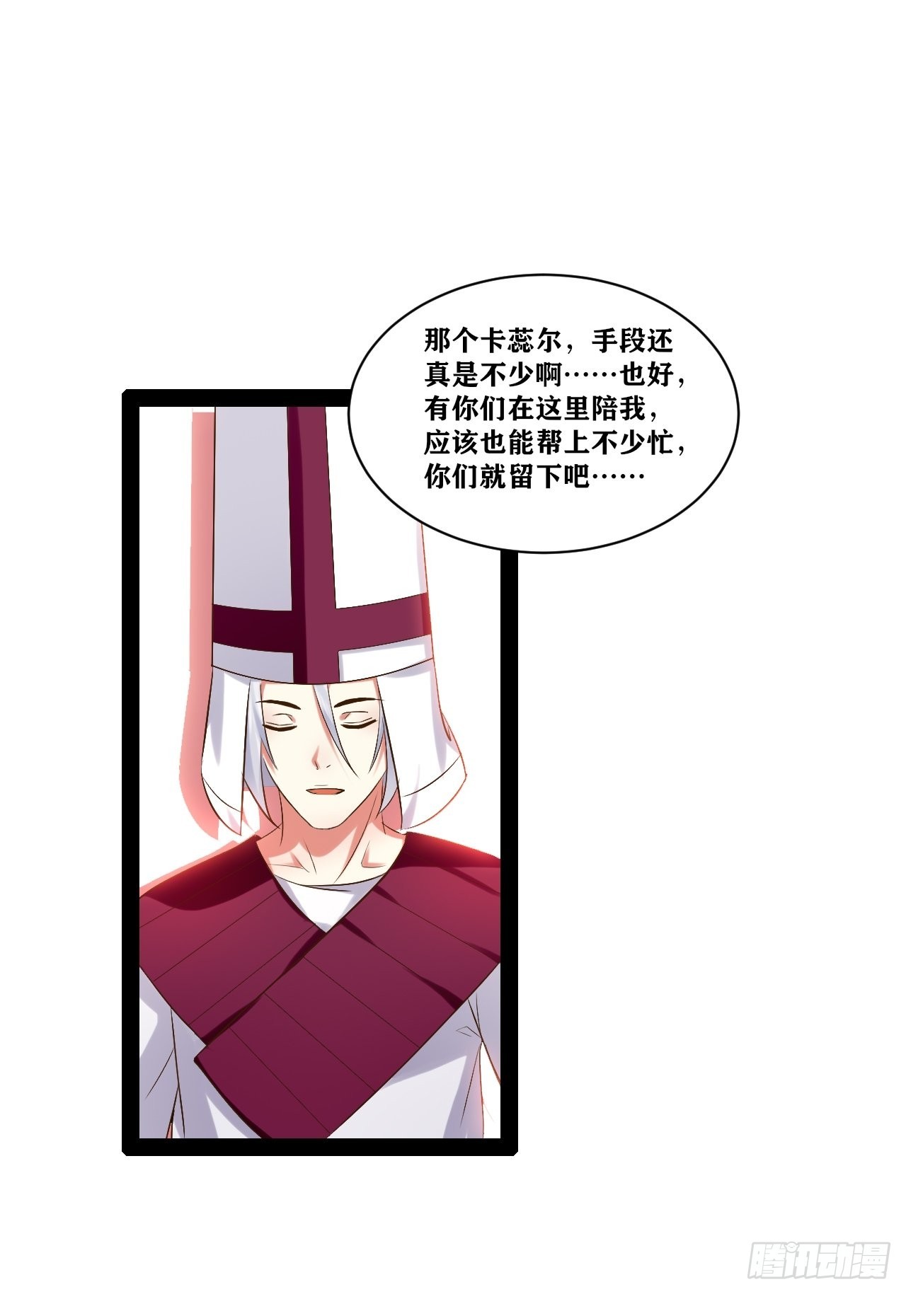 34.潜入圣锤38