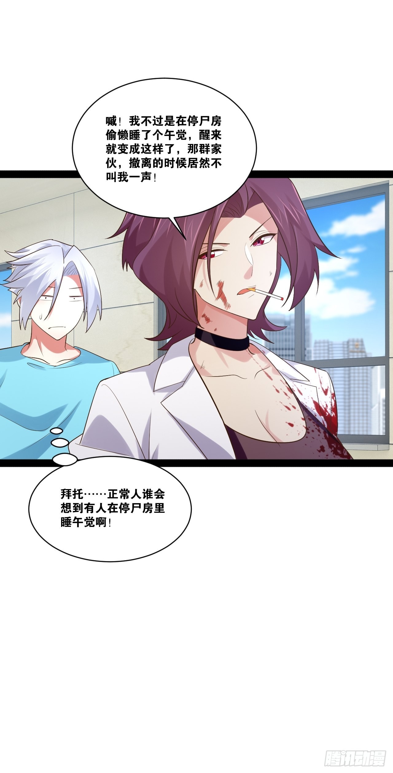 55.末路狂花37
