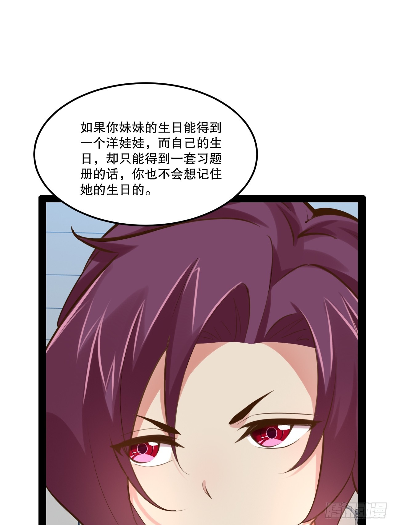 63.姐妹阋墙9