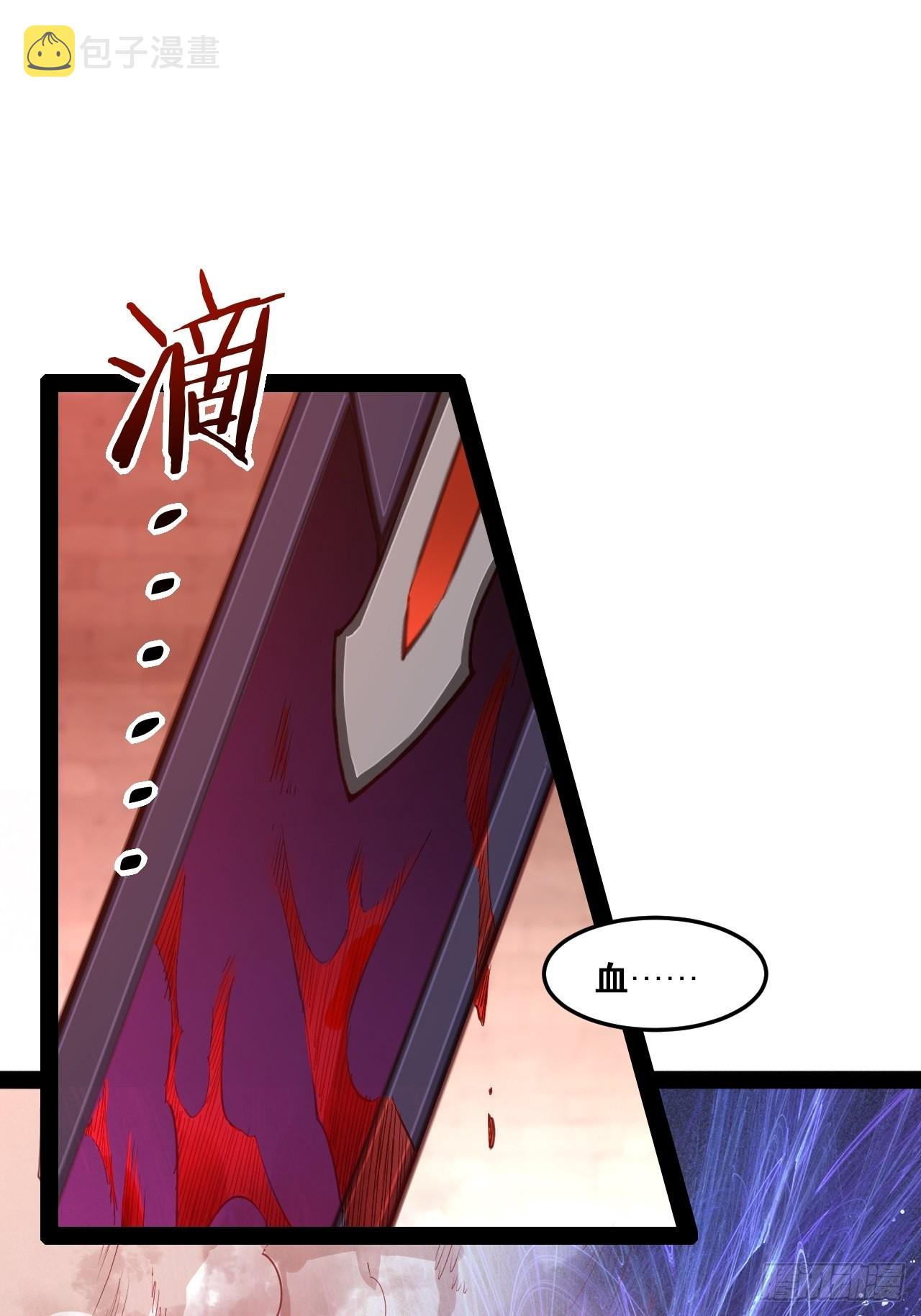 49.魔王心脏44