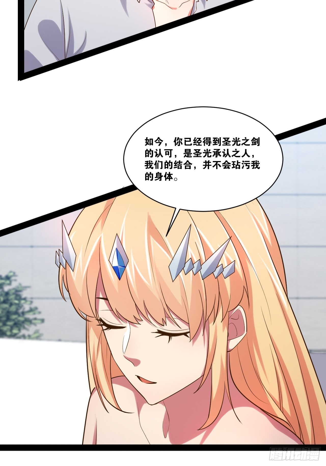48.征服圣光24