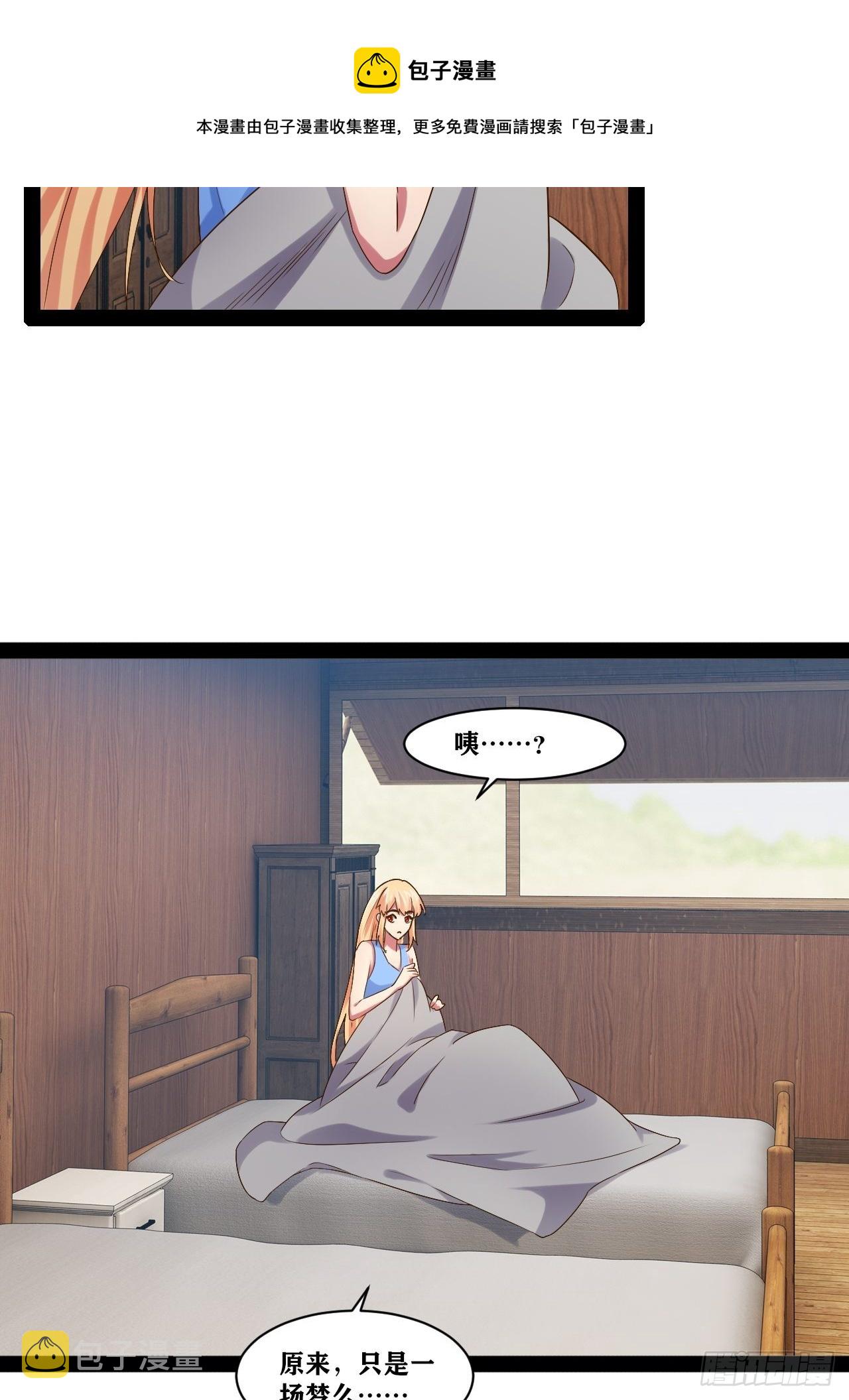 32.神圣洗礼36