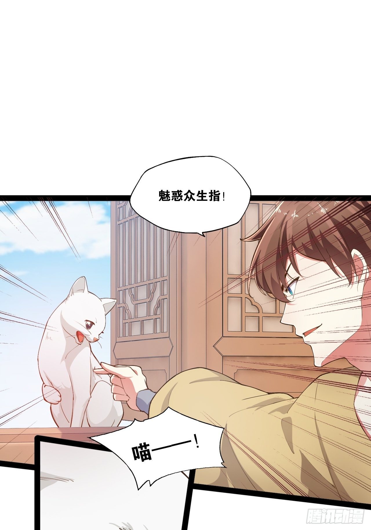 6.前来买簪25