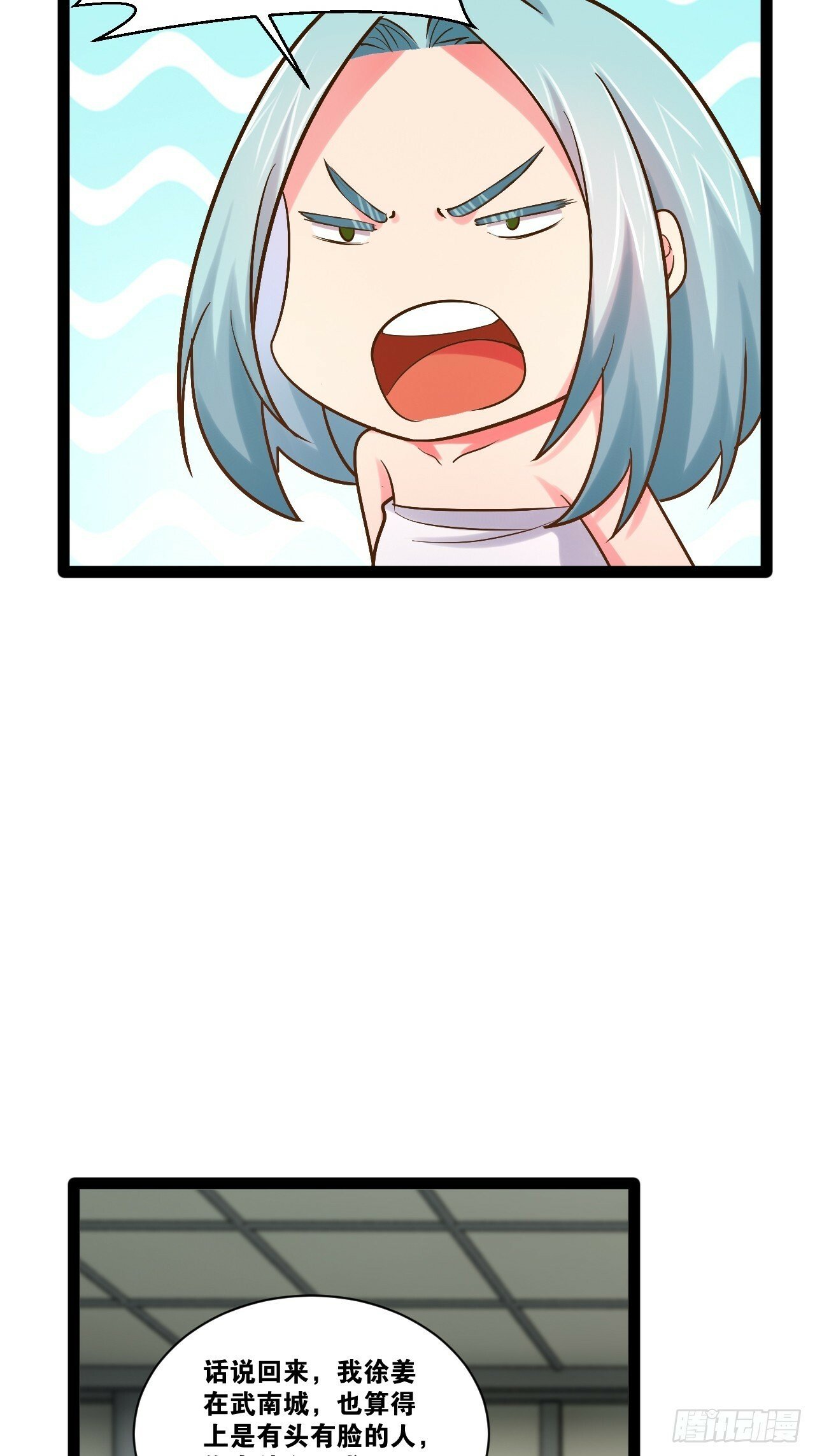 86.烈火中烧30