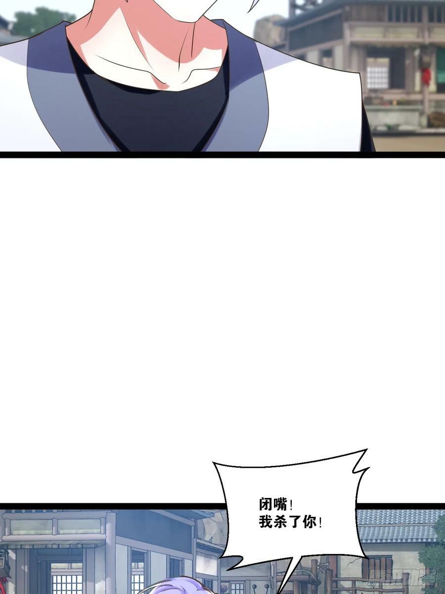80.爆衣刀法35