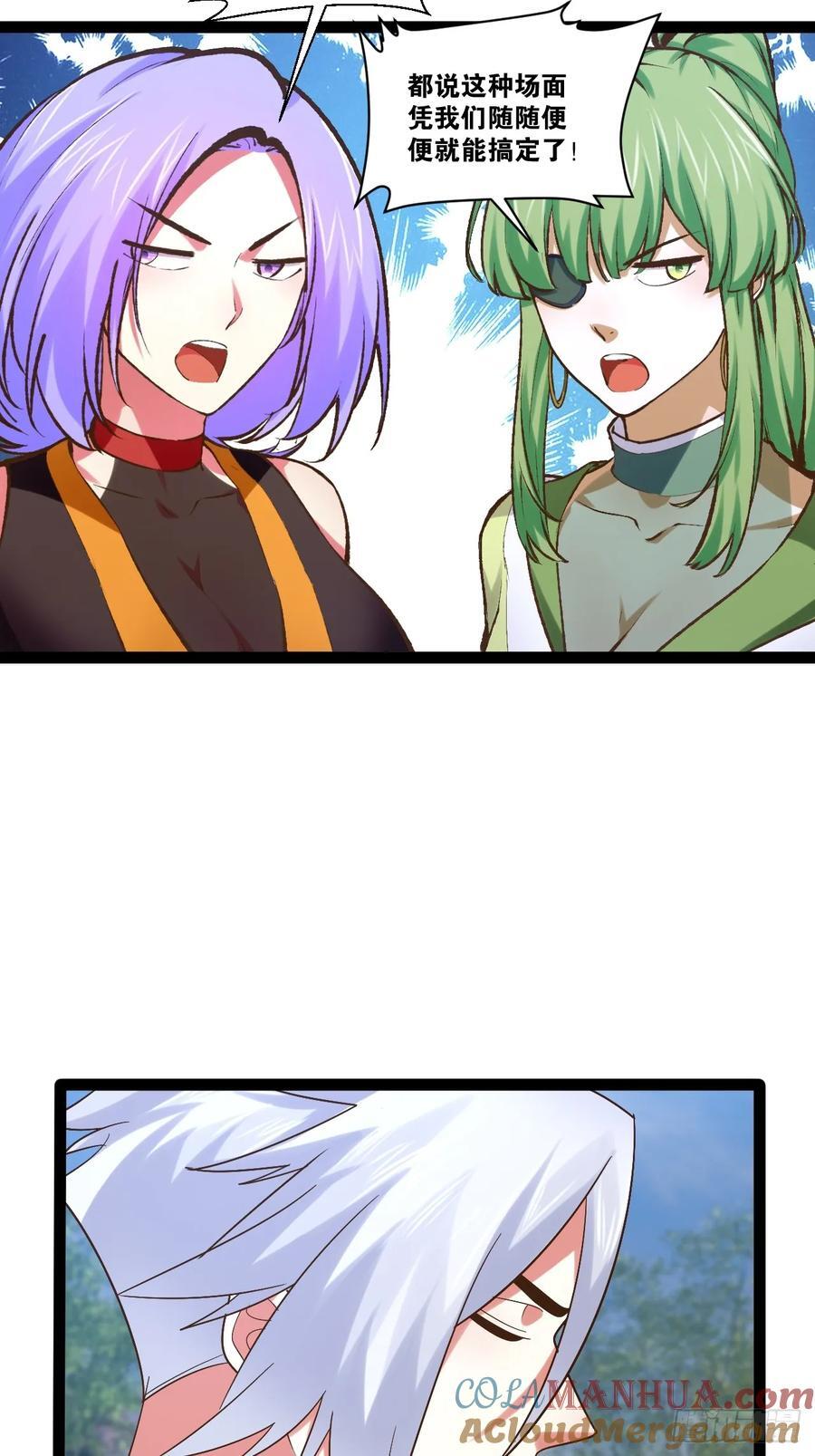 99.逃亡时间51