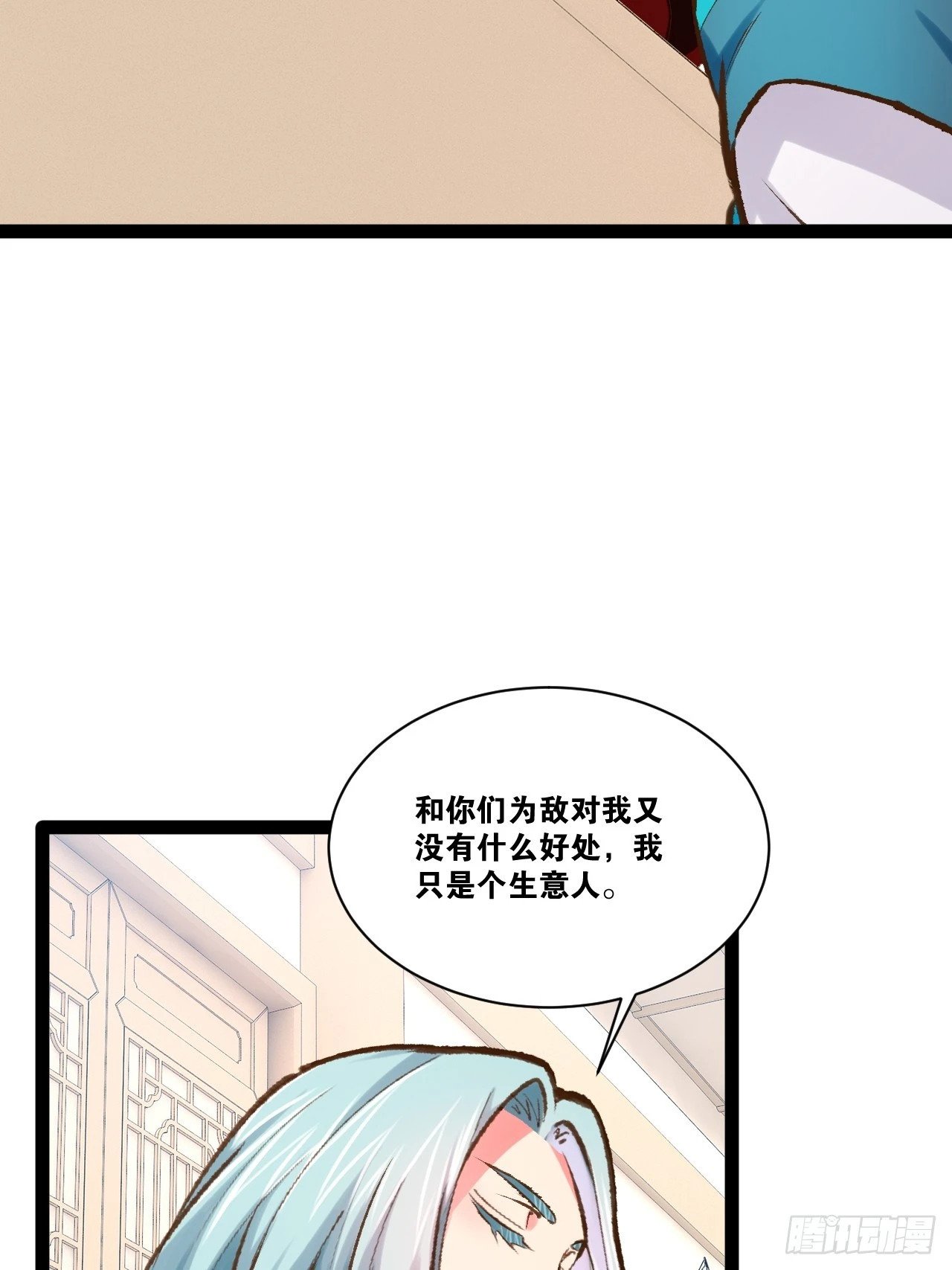 87.一身正气50