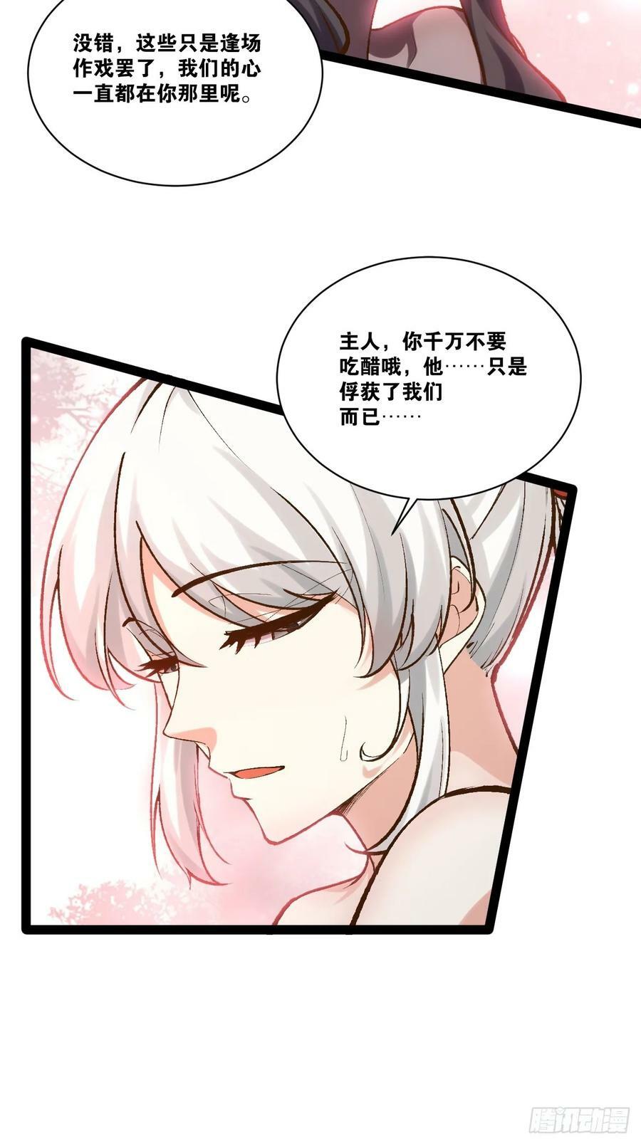92.灵离乱战16